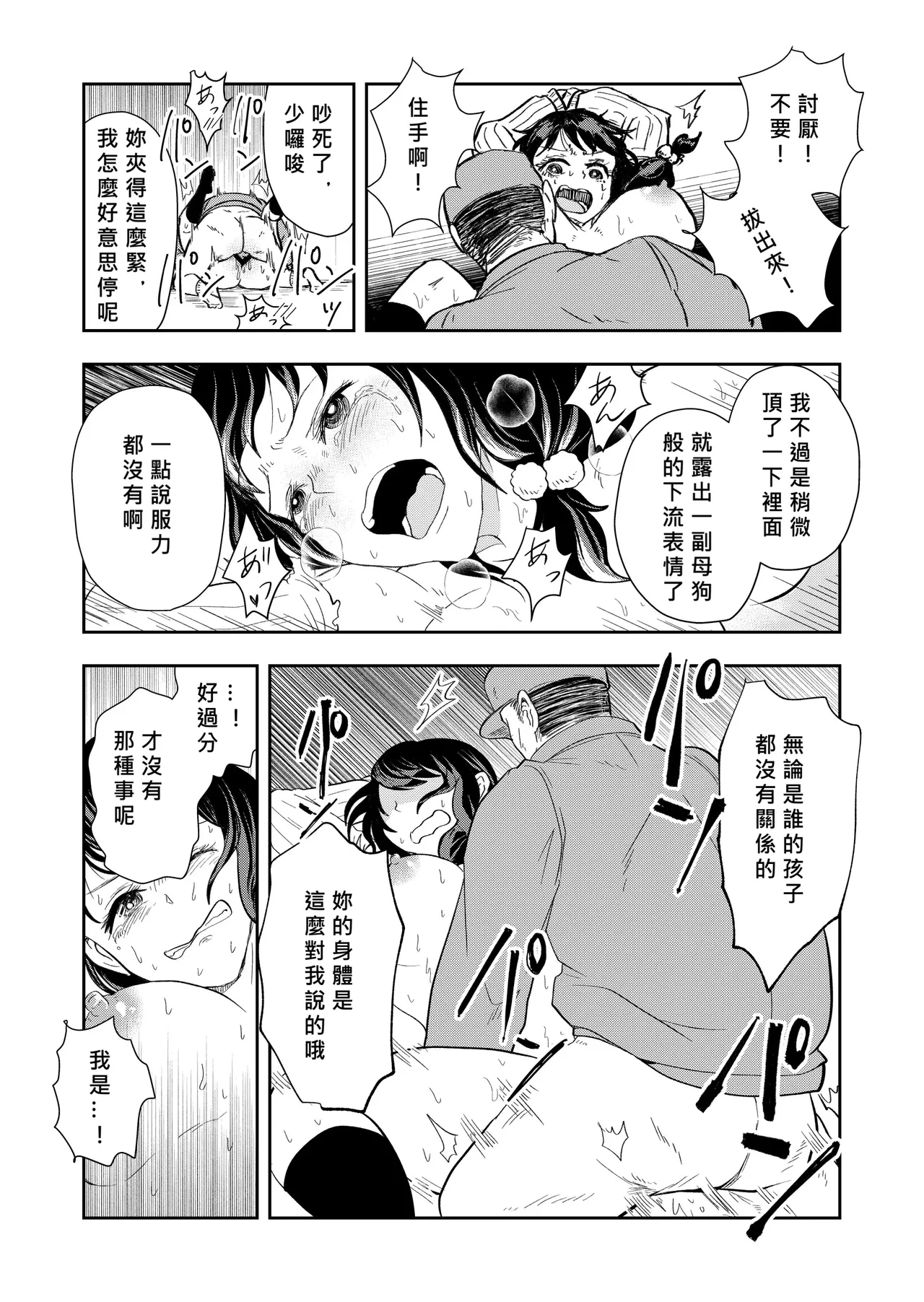หน้า 20