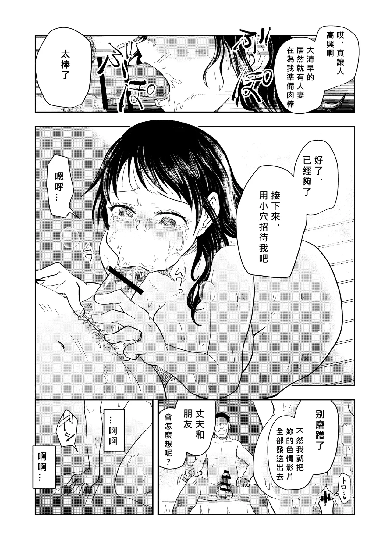 หน้า 28