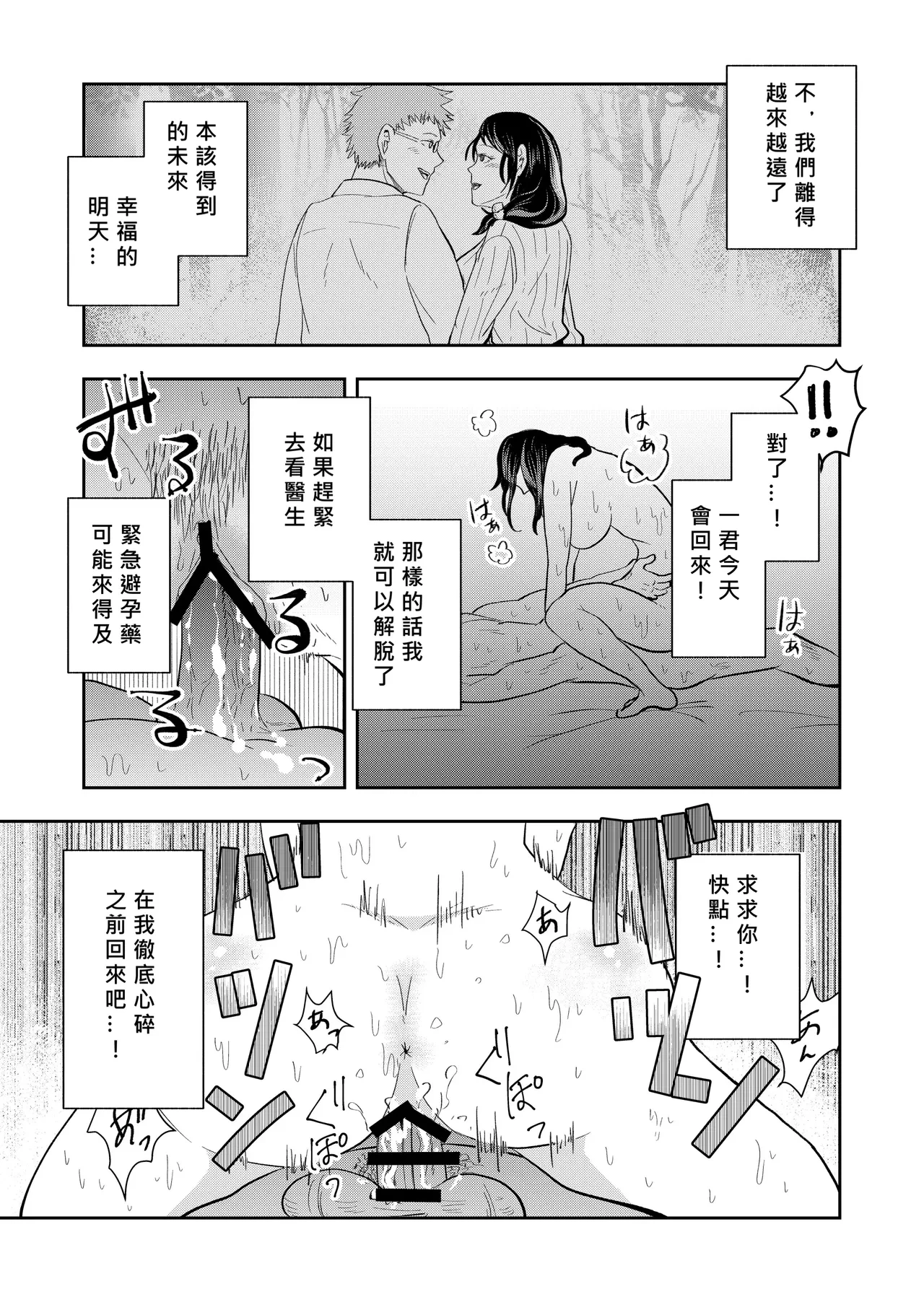 หน้า 30