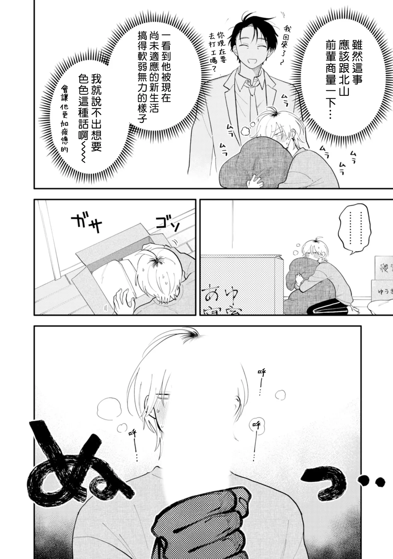 หน้า 14