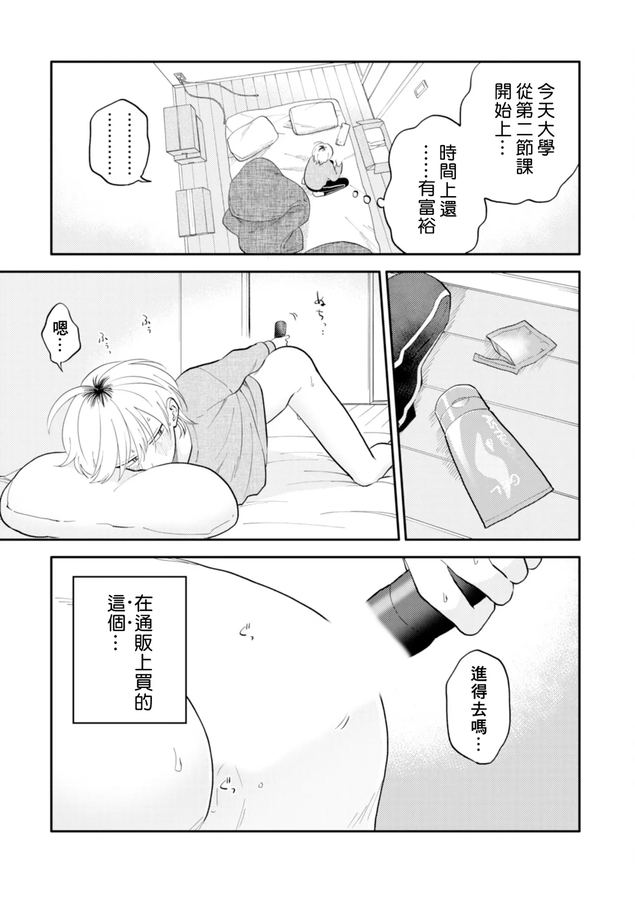 หน้า 15