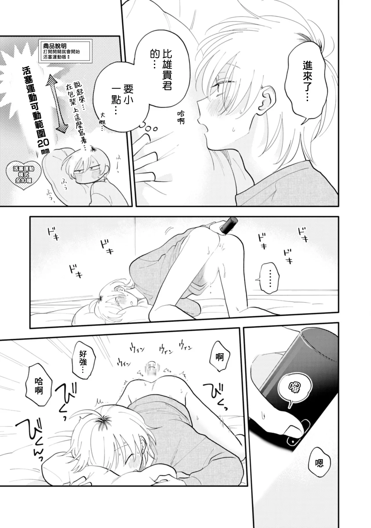 หน้า 17