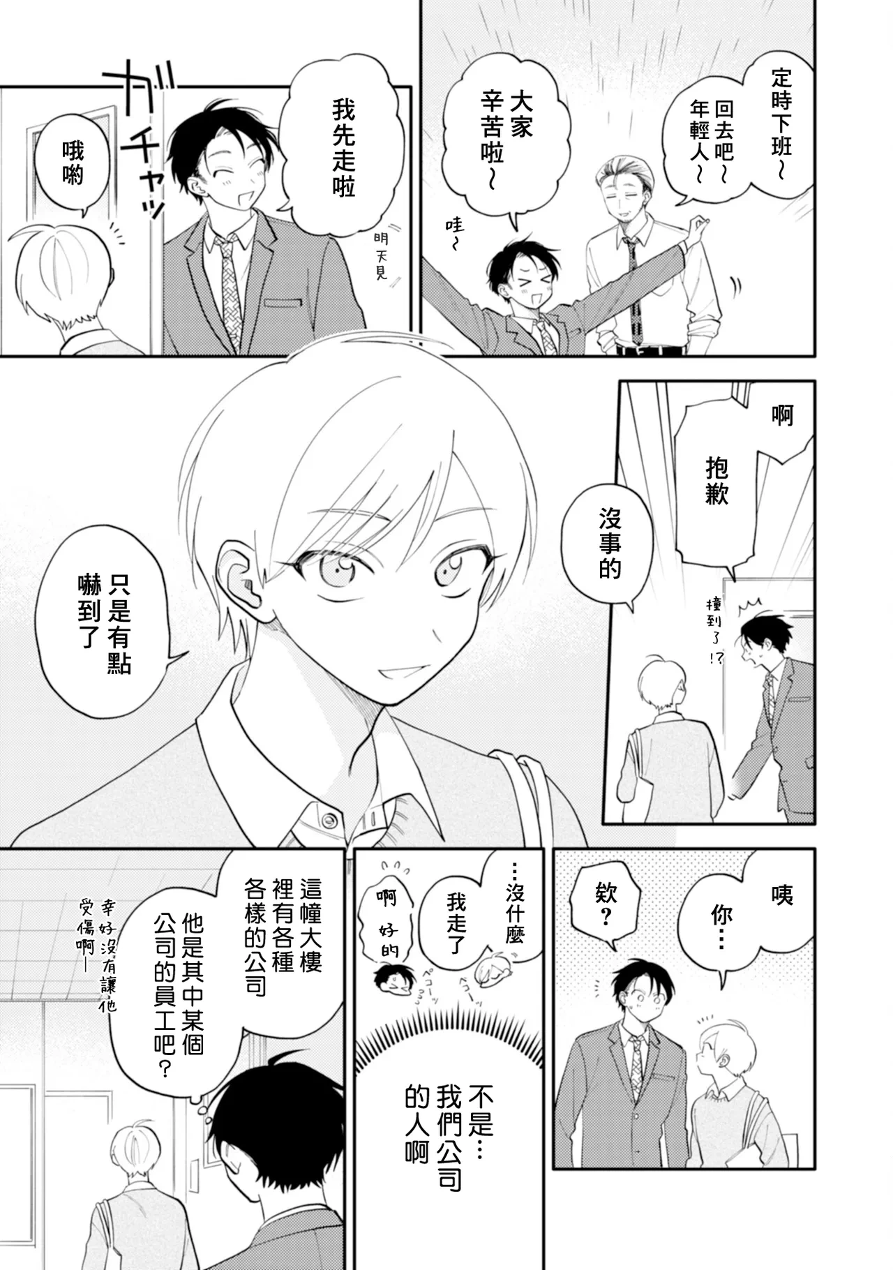 หน้า 25