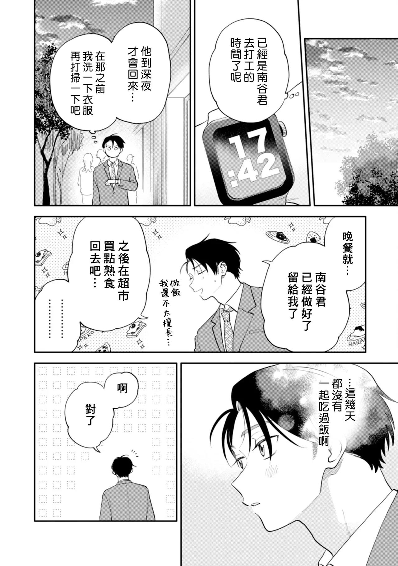 หน้า 26