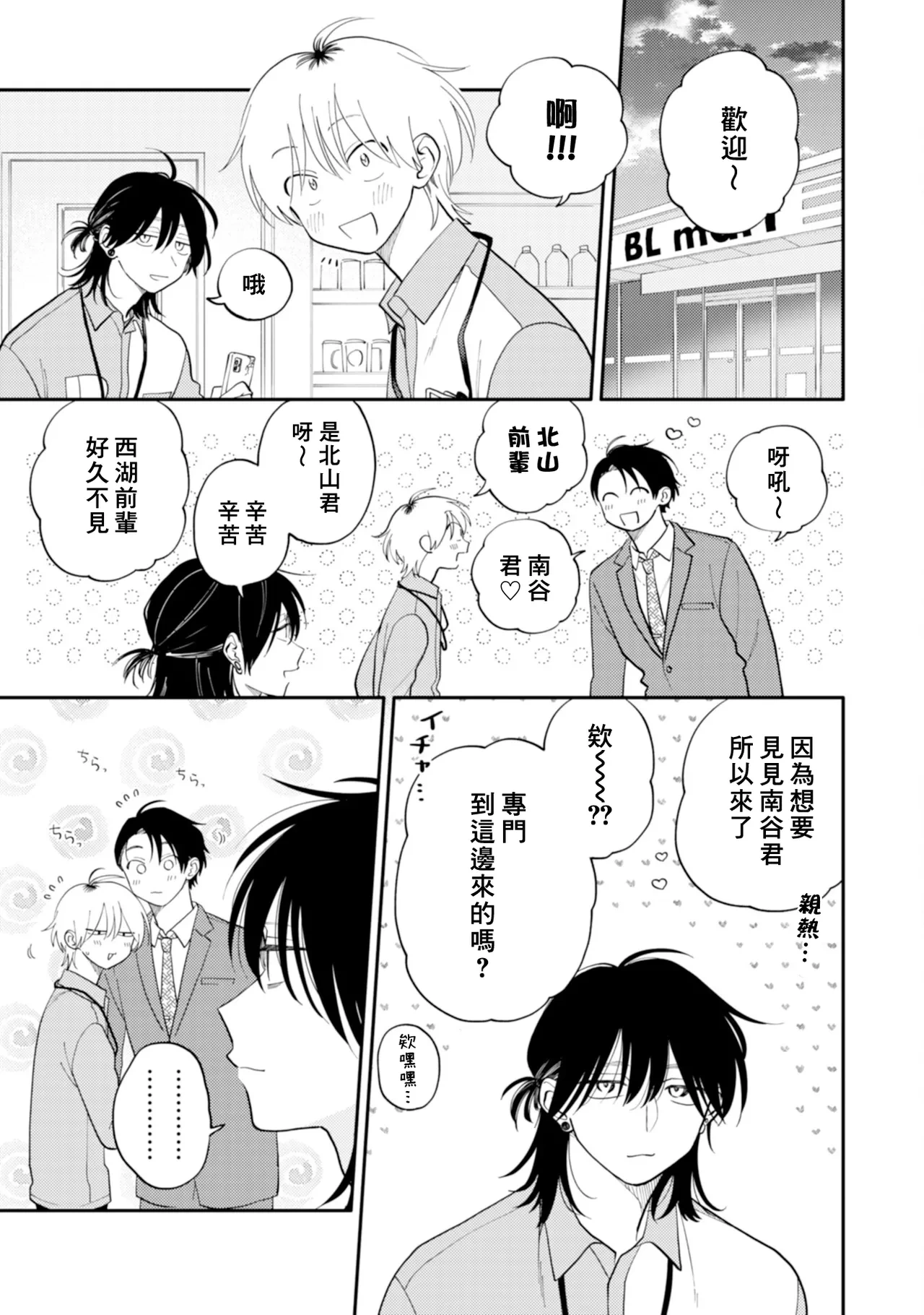 หน้า 27