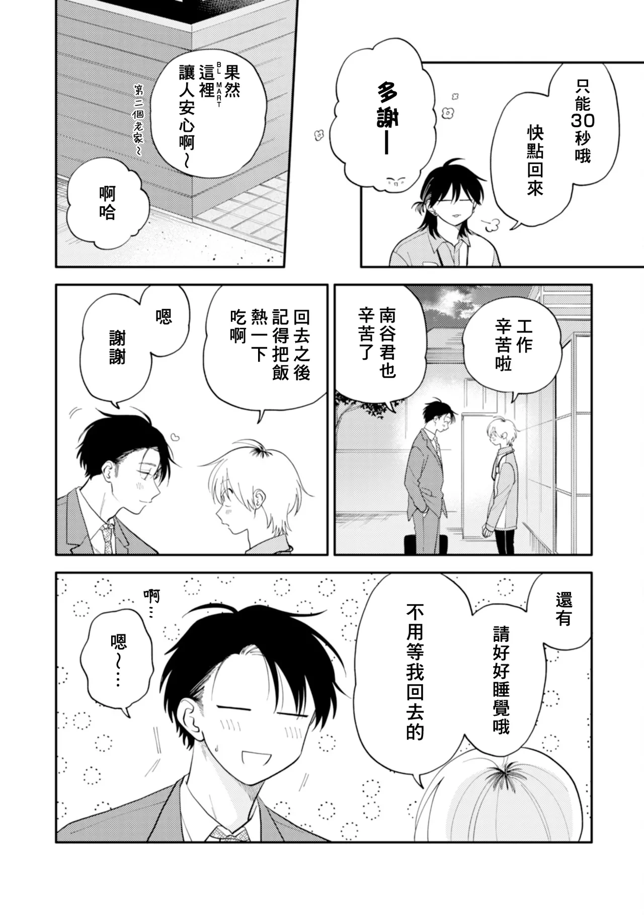หน้า 28