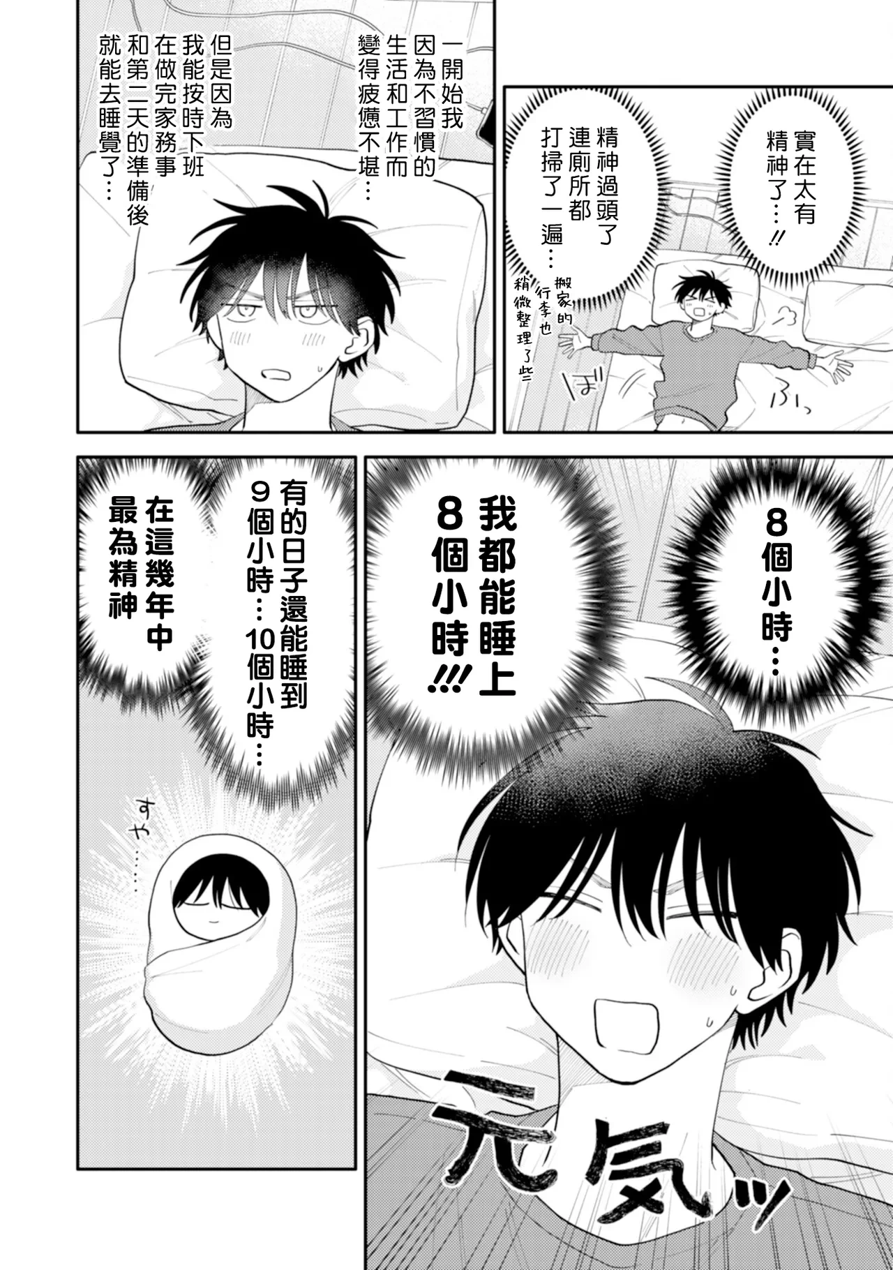 หน้า 41