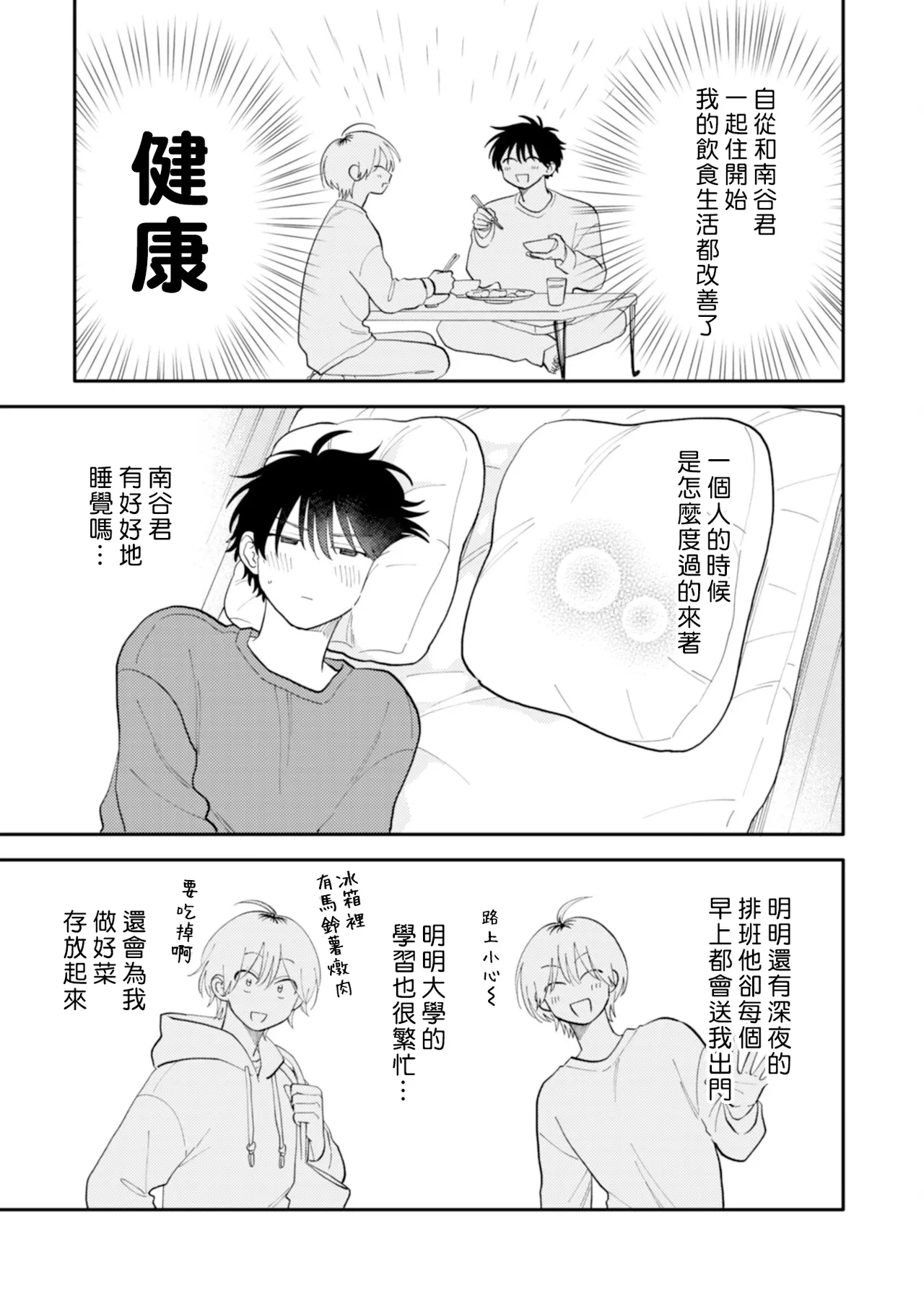 หน้า 42