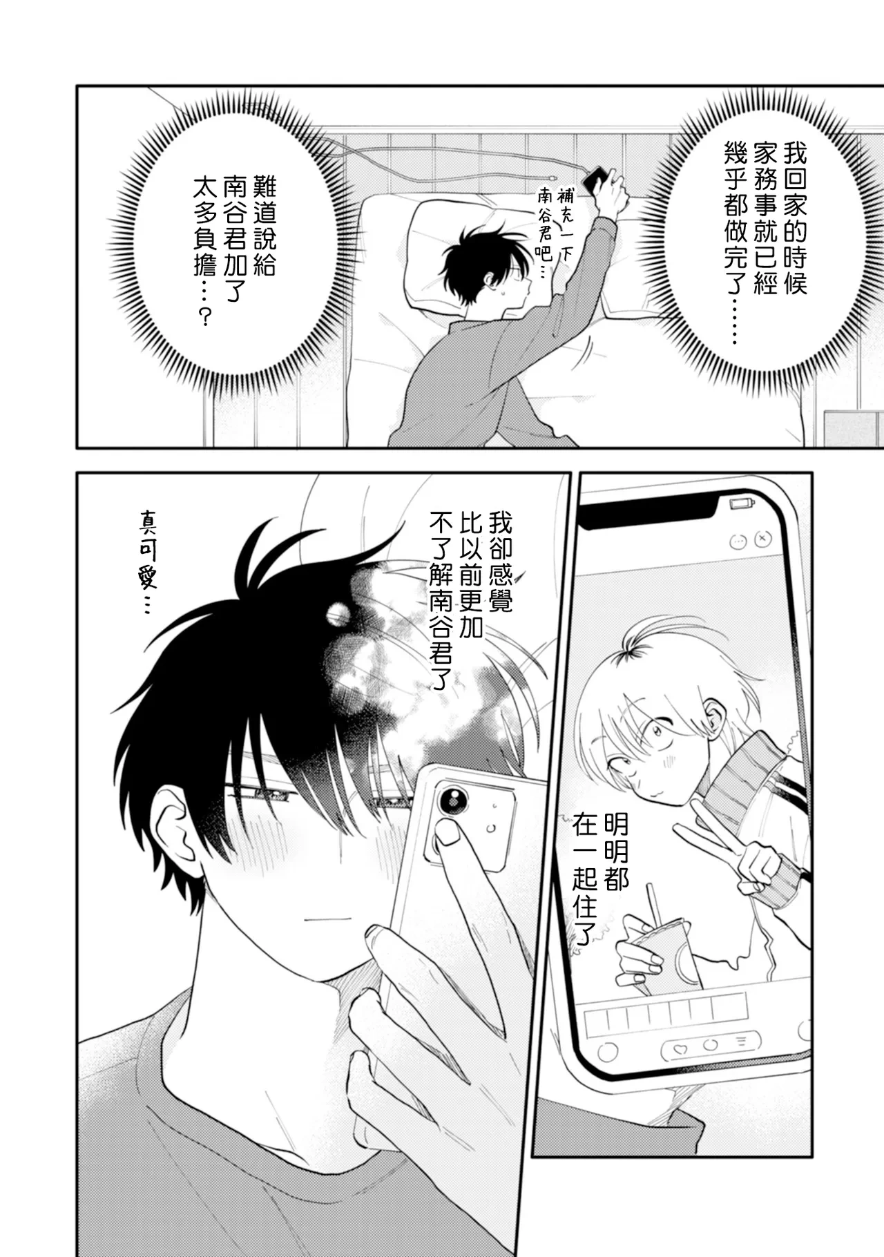 หน้า 43