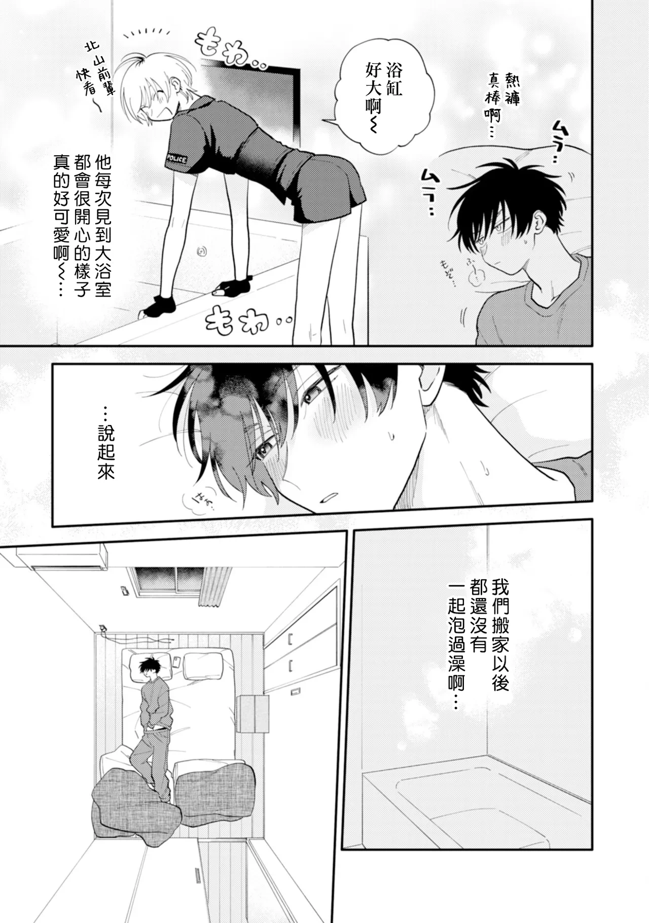 หน้า 48