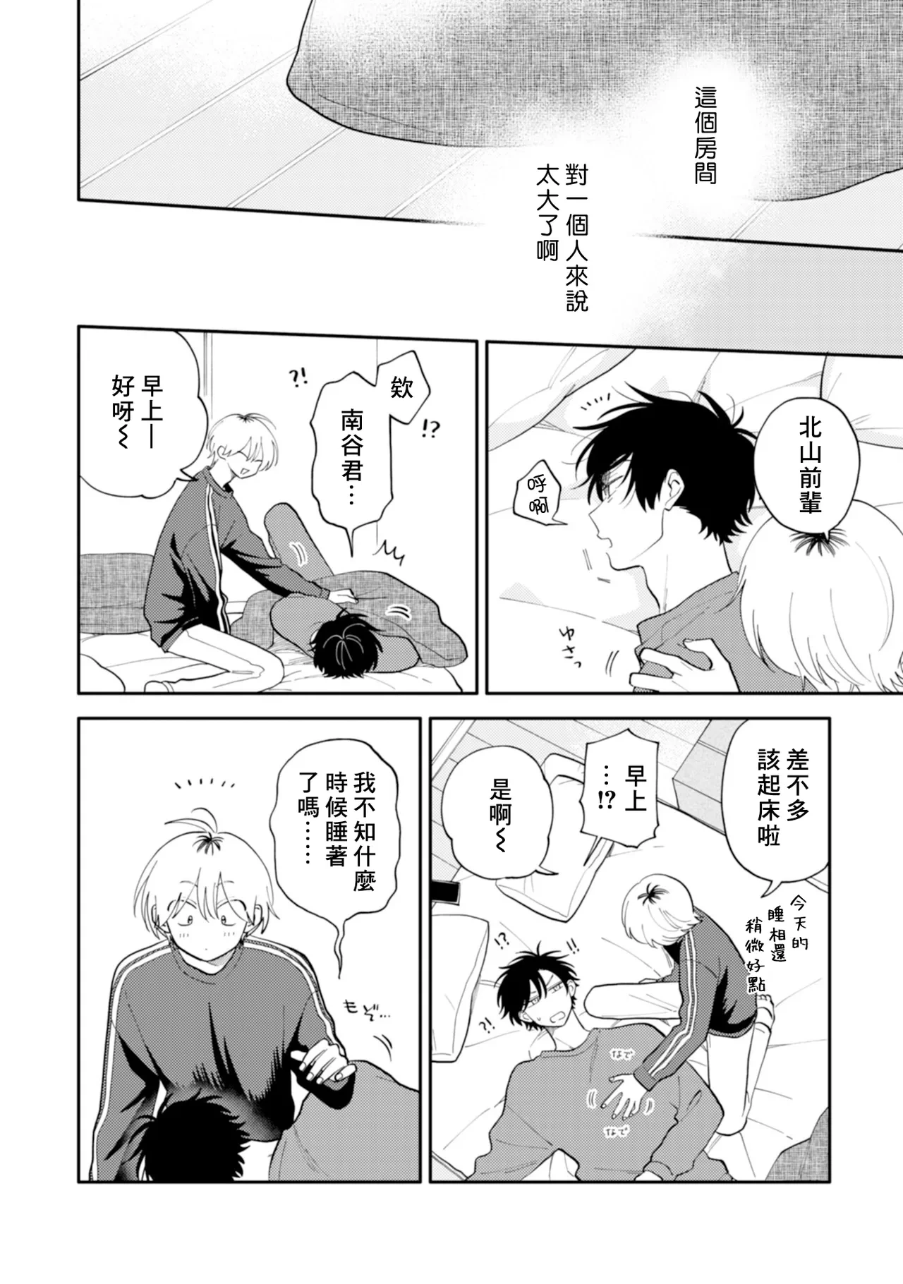หน้า 49