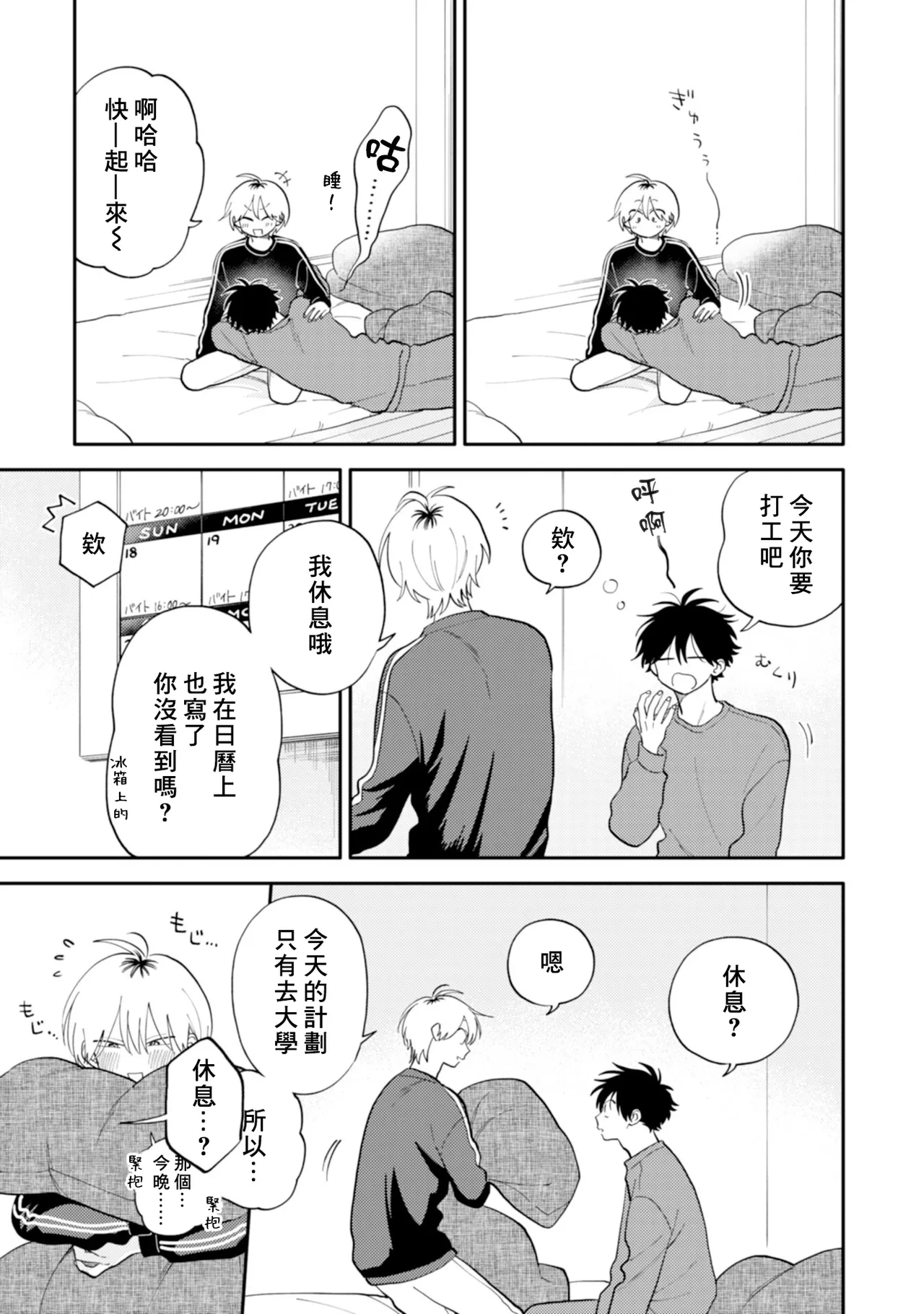 หน้า 50