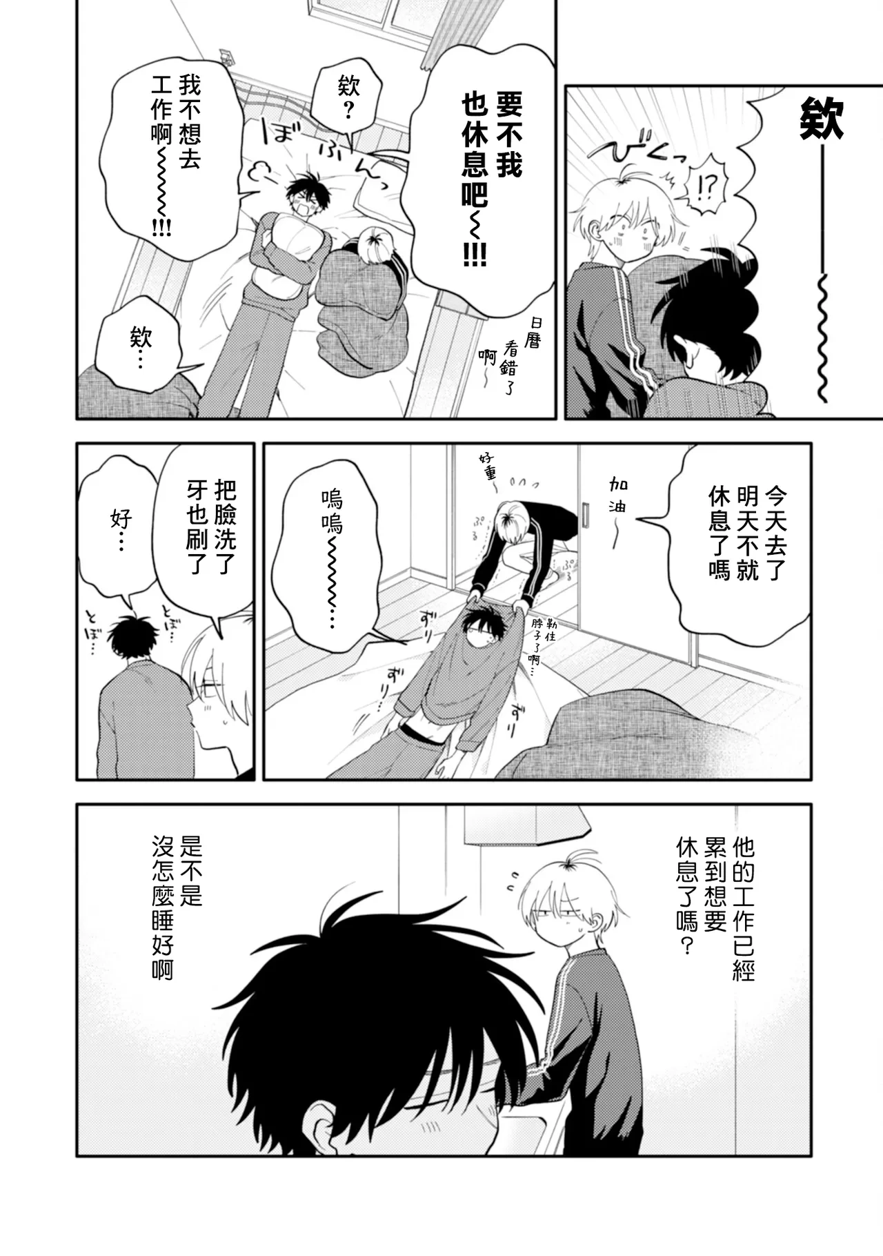 หน้า 51