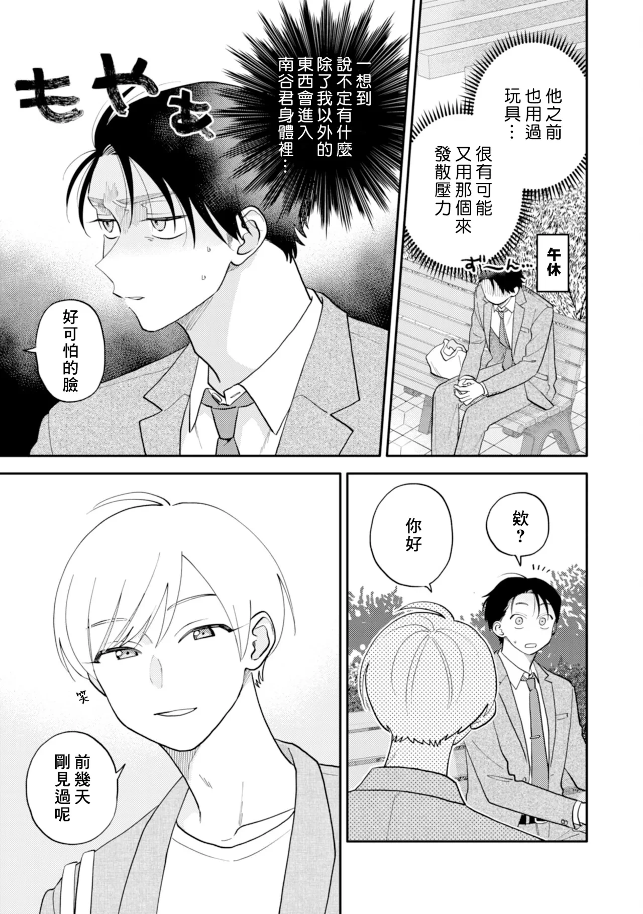 หน้า 56
