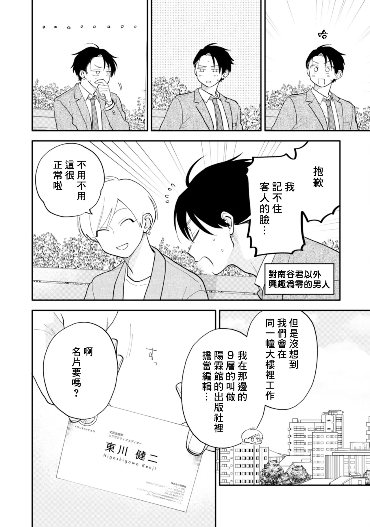 หน้า 59