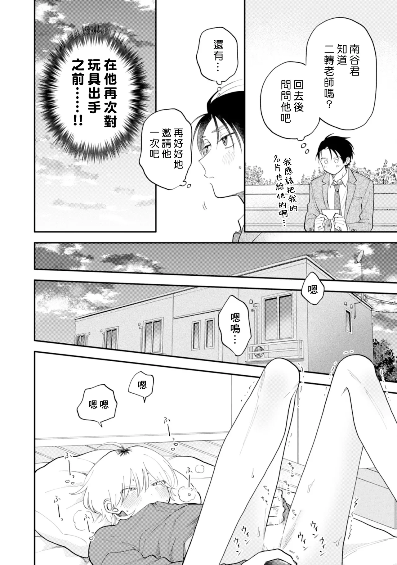 หน้า 63