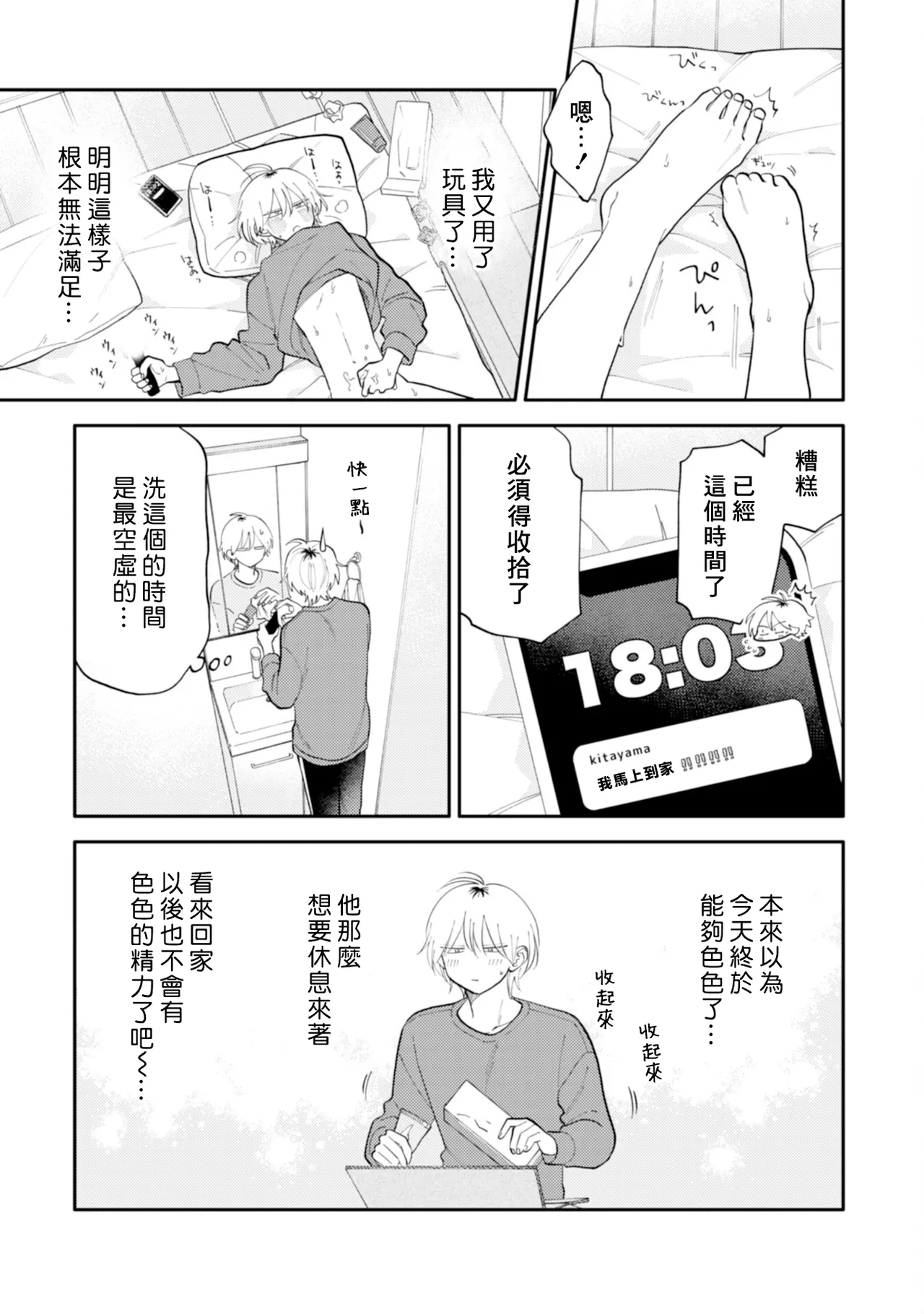 หน้า 64