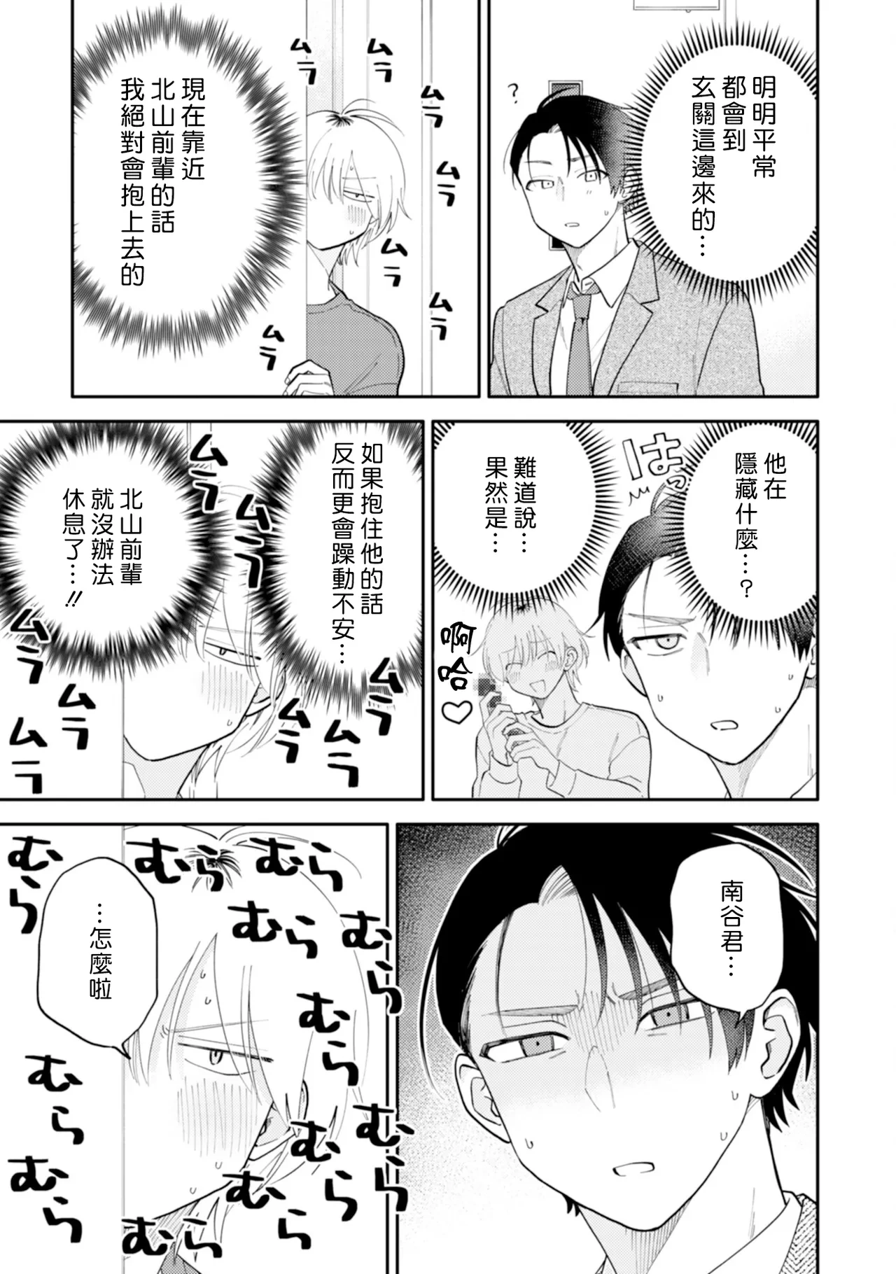 หน้า 66
