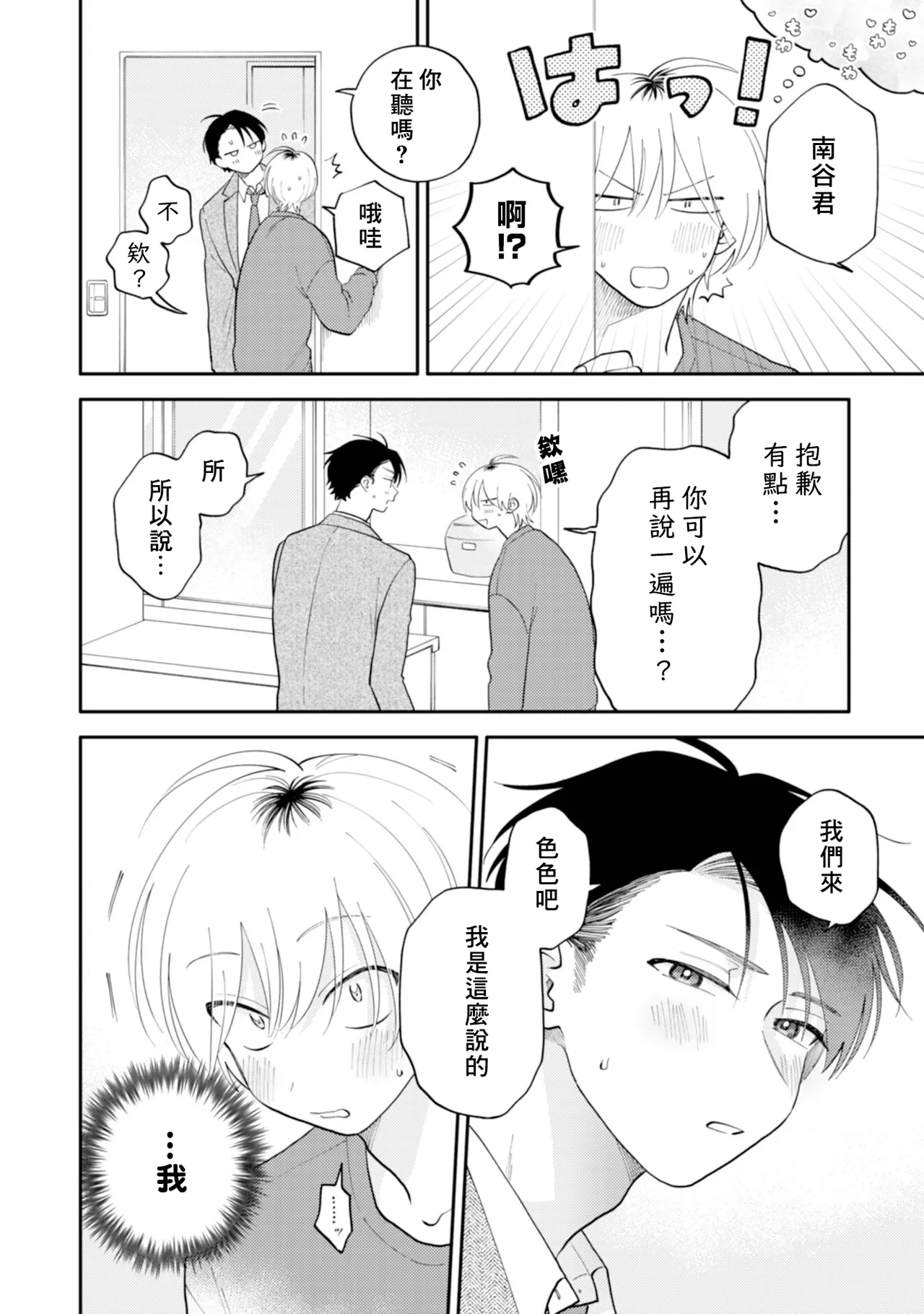 หน้า 70