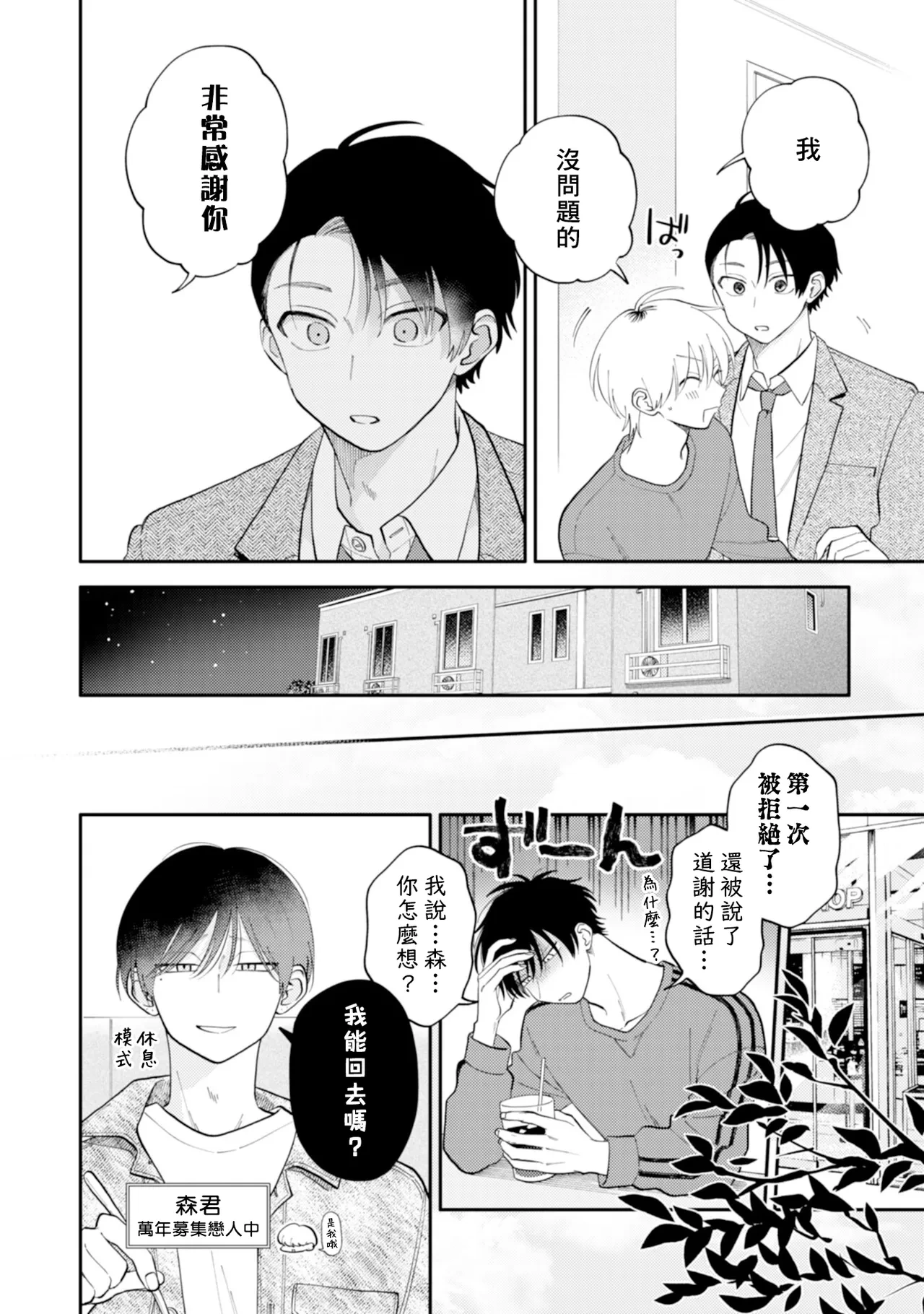 หน้า 76