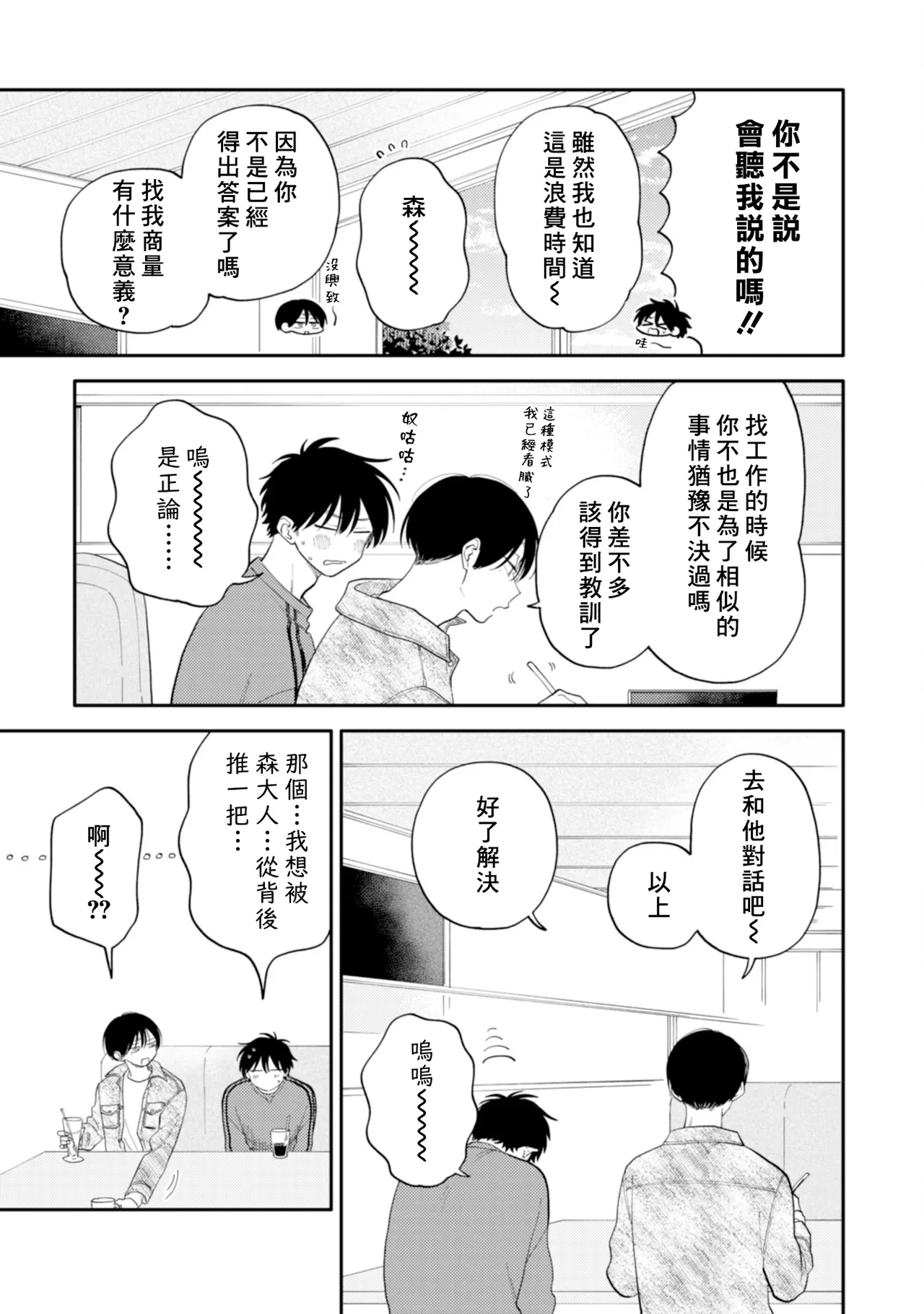 หน้า 79