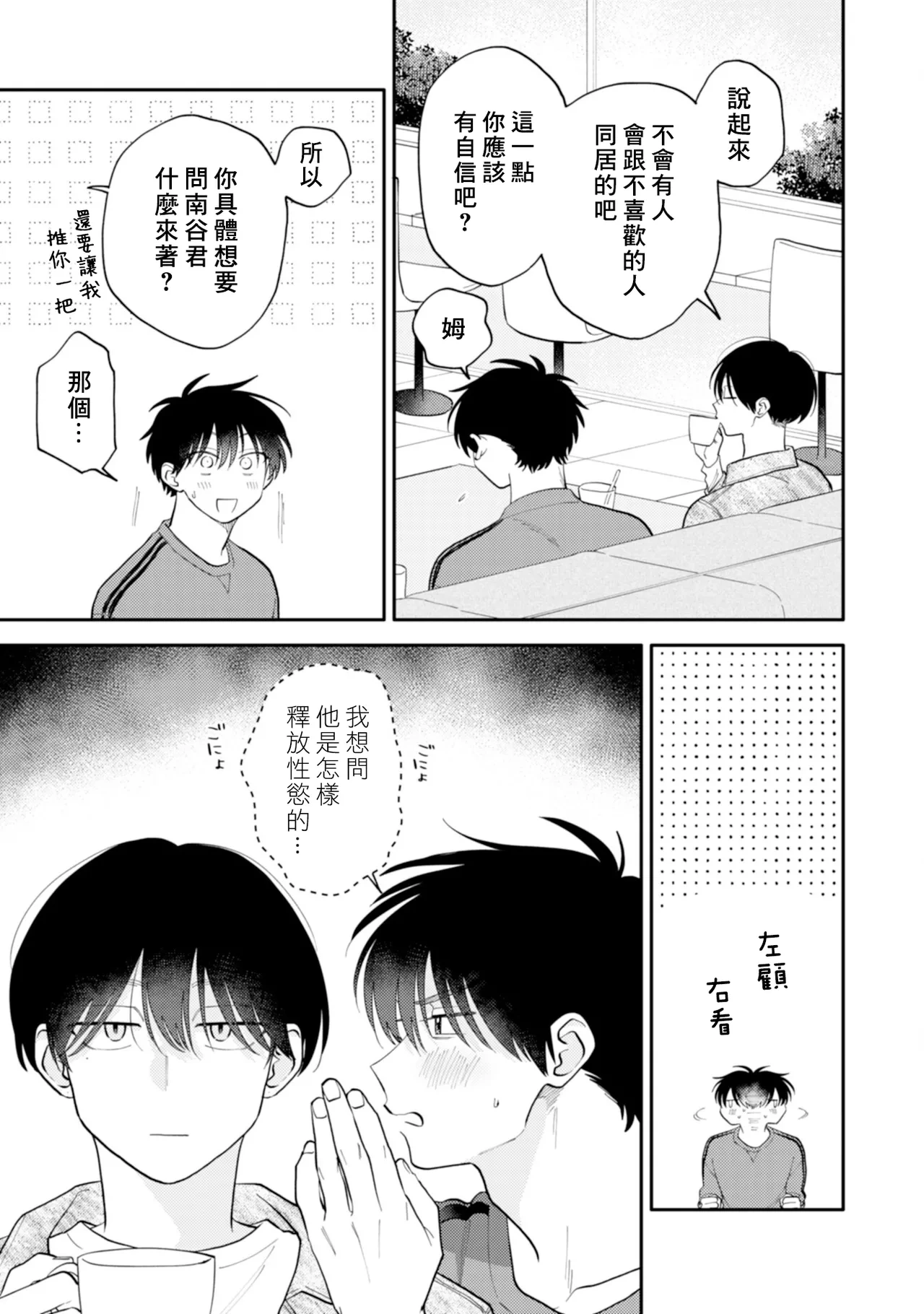 หน้า 81