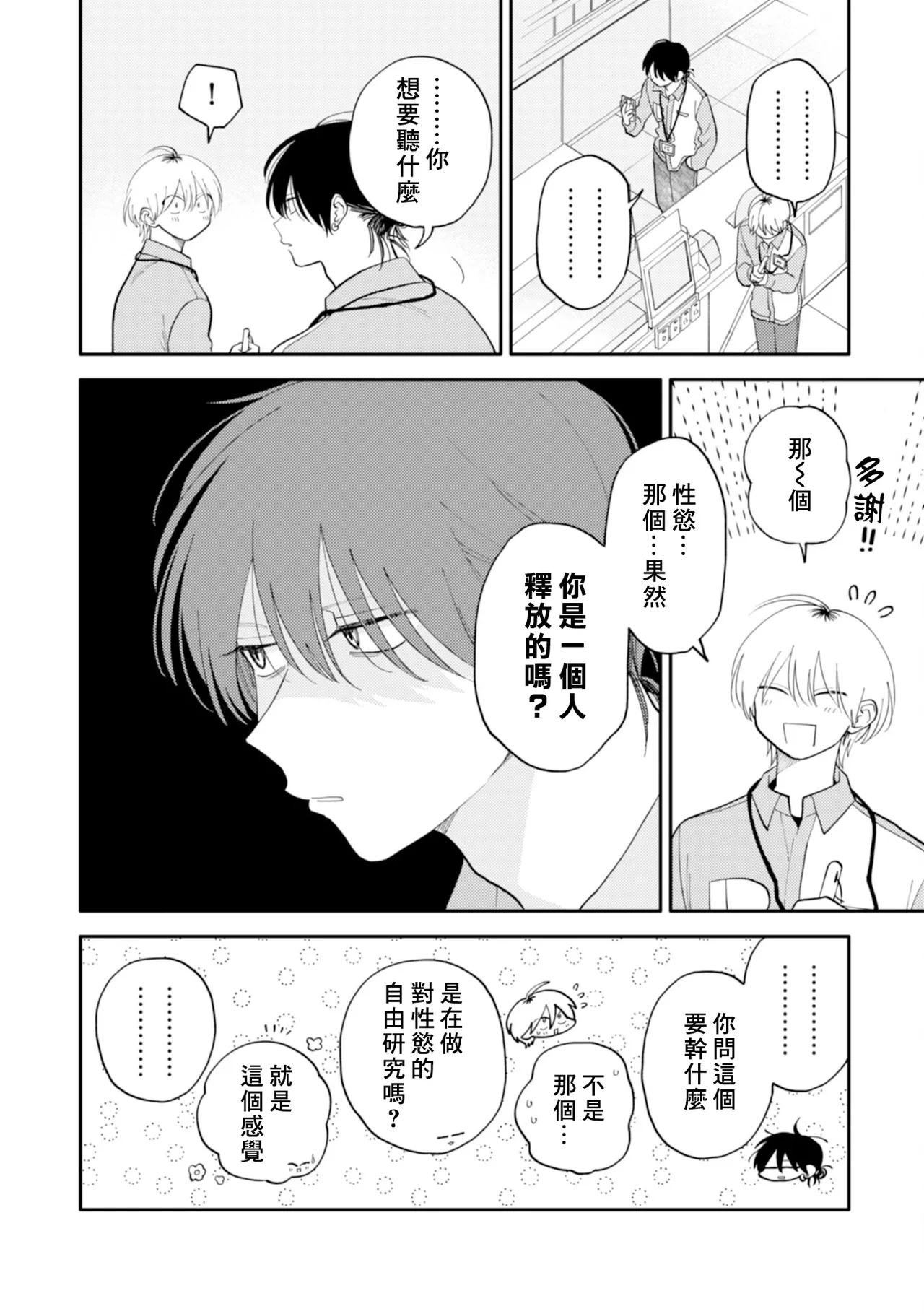 หน้า 84