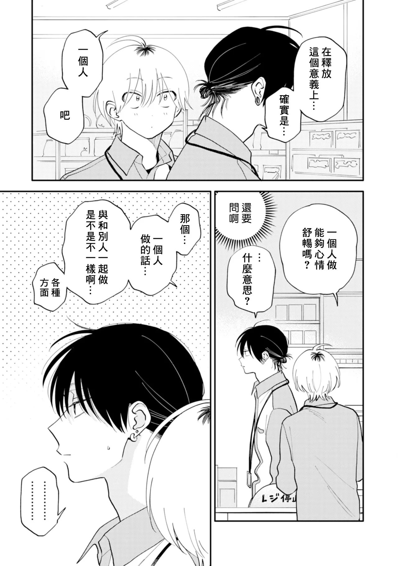 หน้า 85
