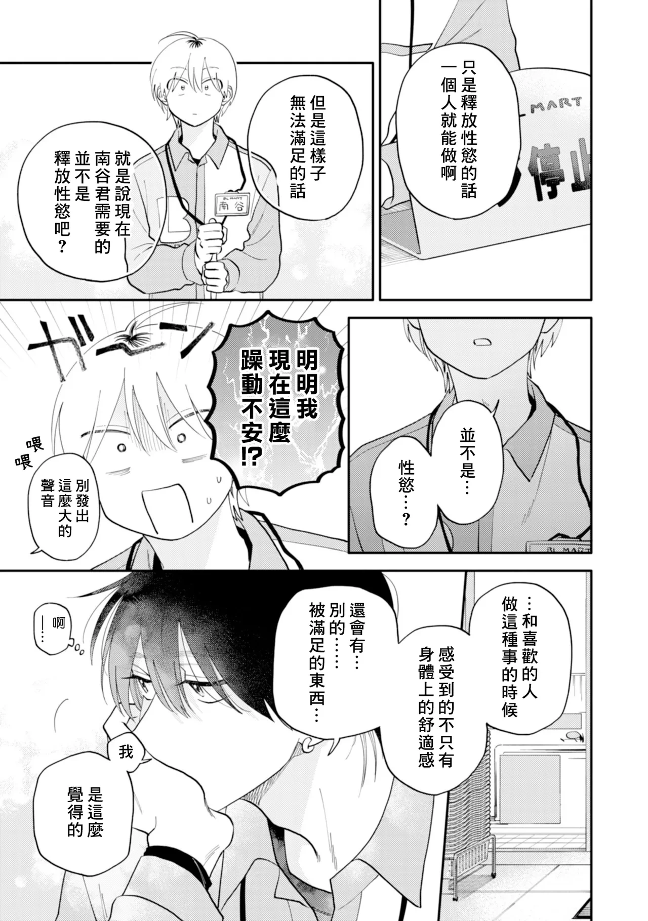 หน้า 89