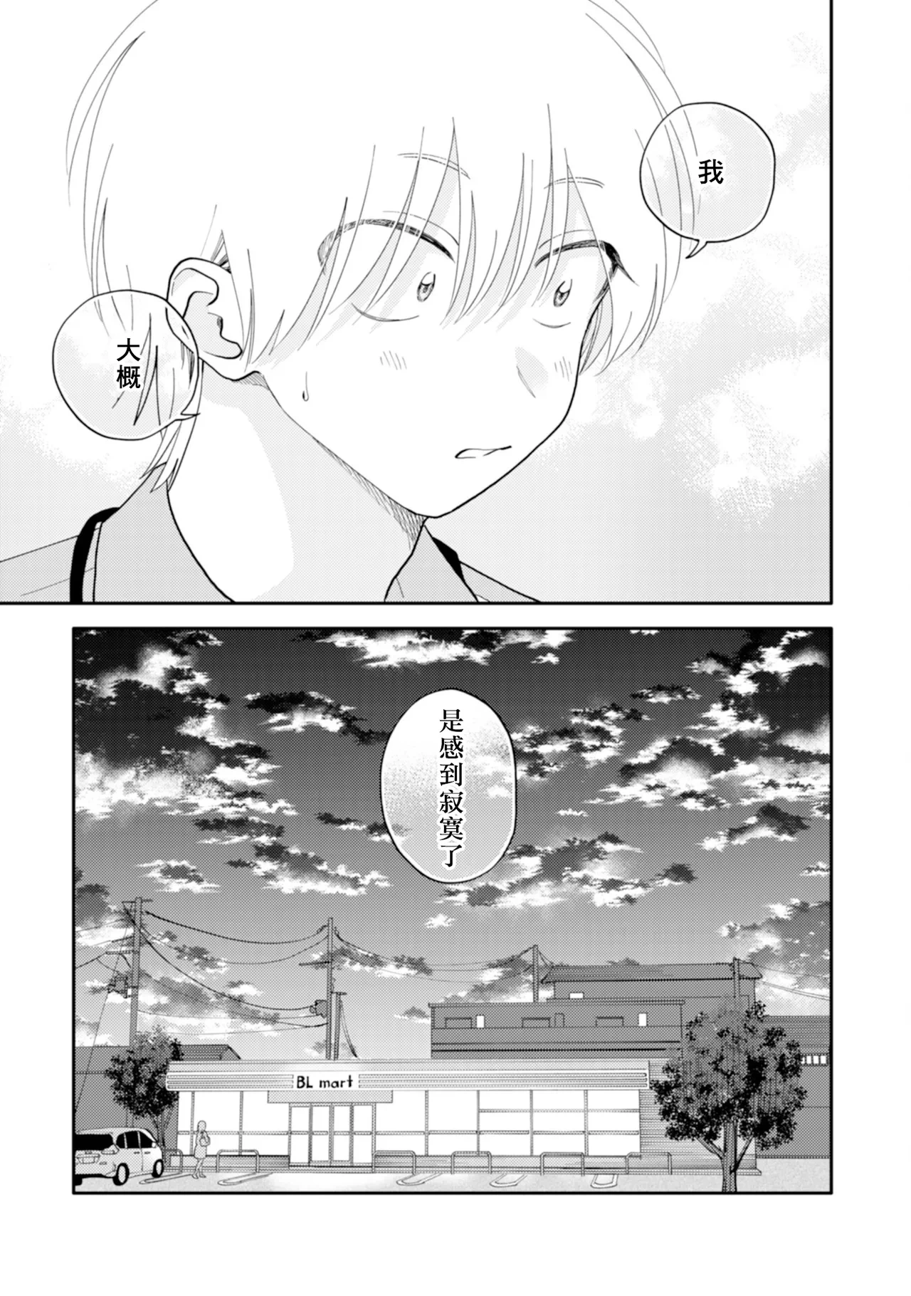 หน้า 91