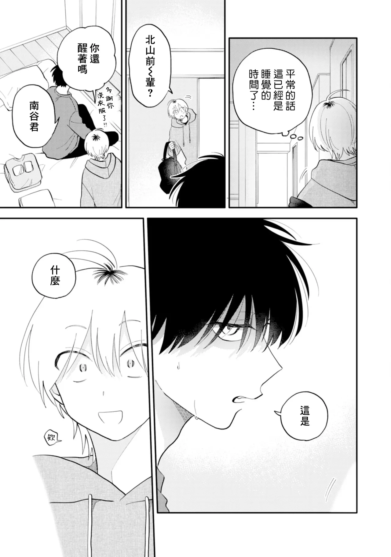 หน้า 95