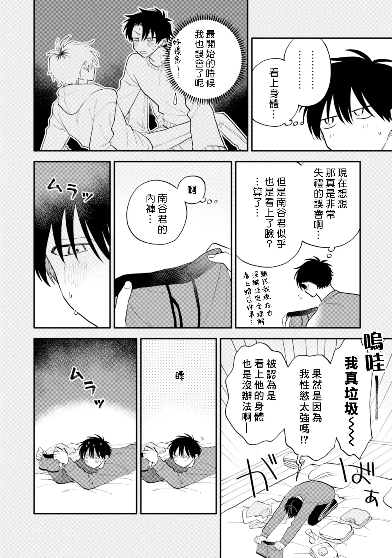 หน้า 99