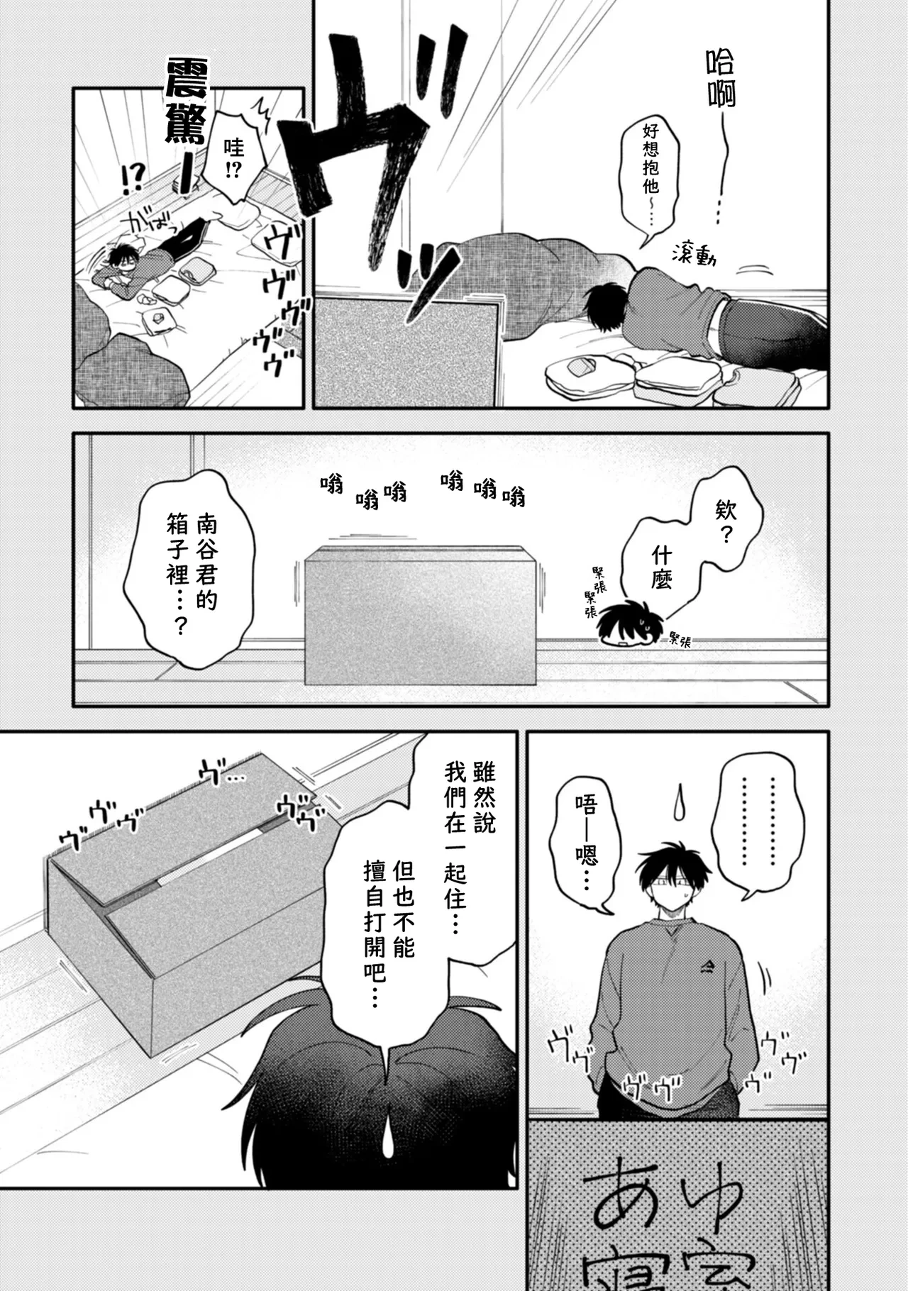 หน้า 100