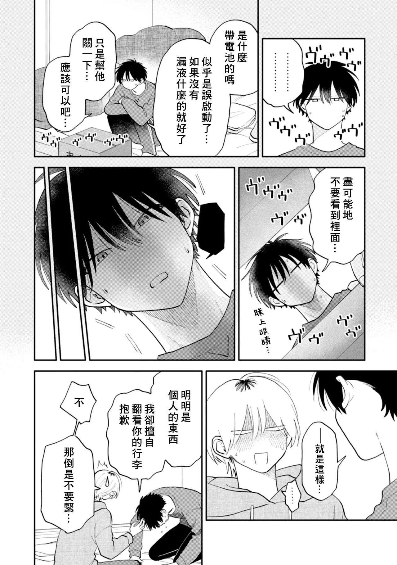 หน้า 101