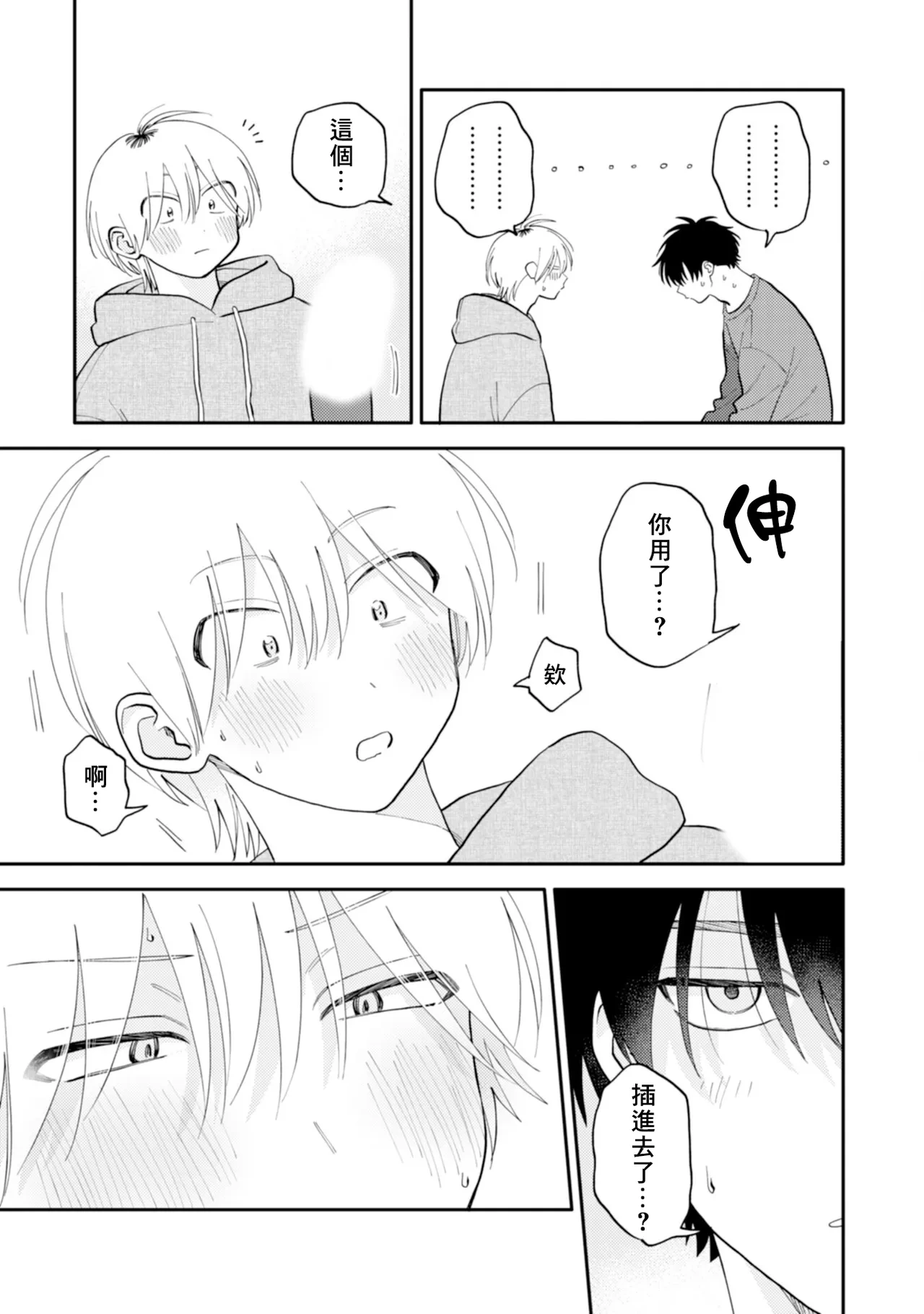 หน้า 102