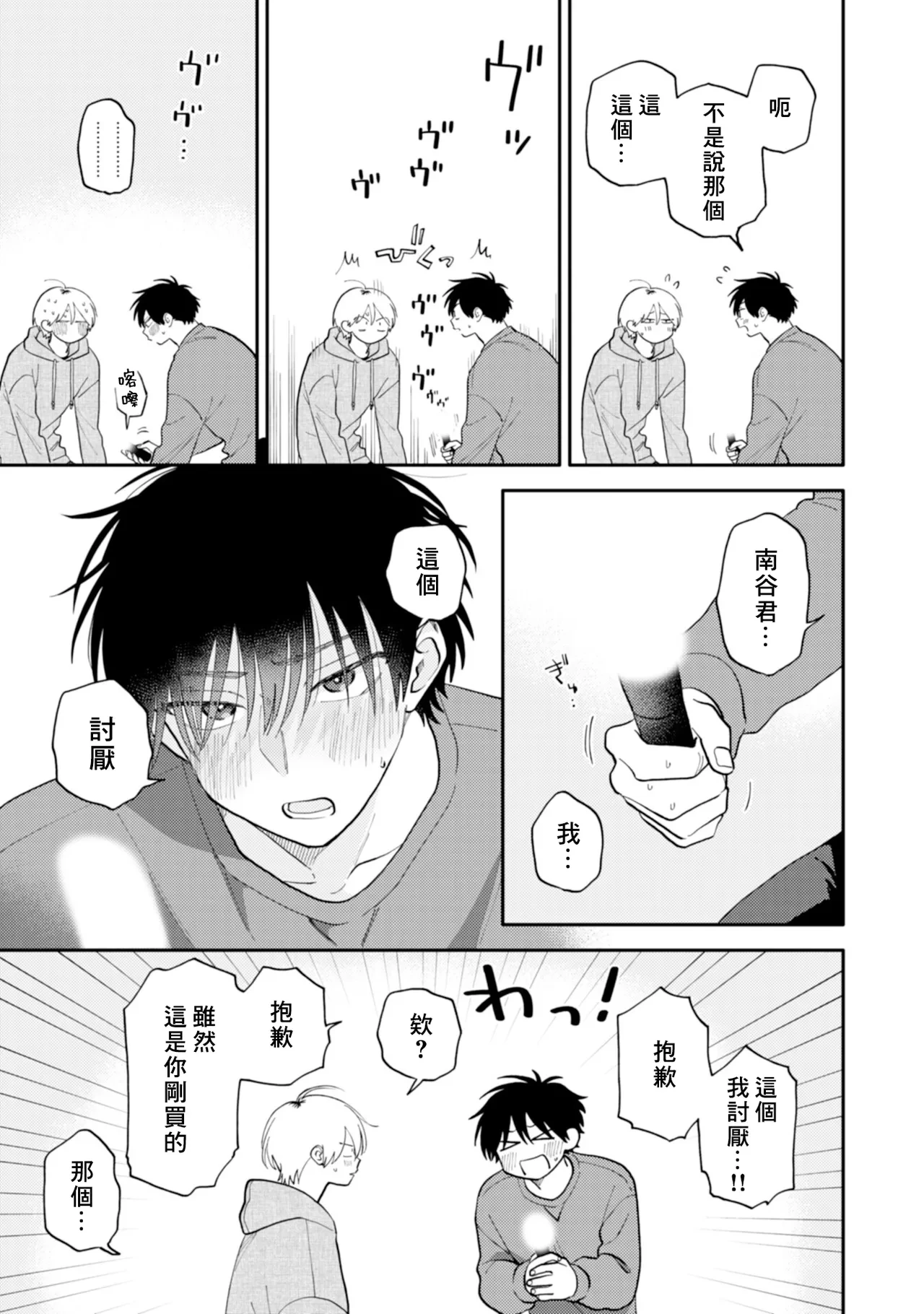 หน้า 104