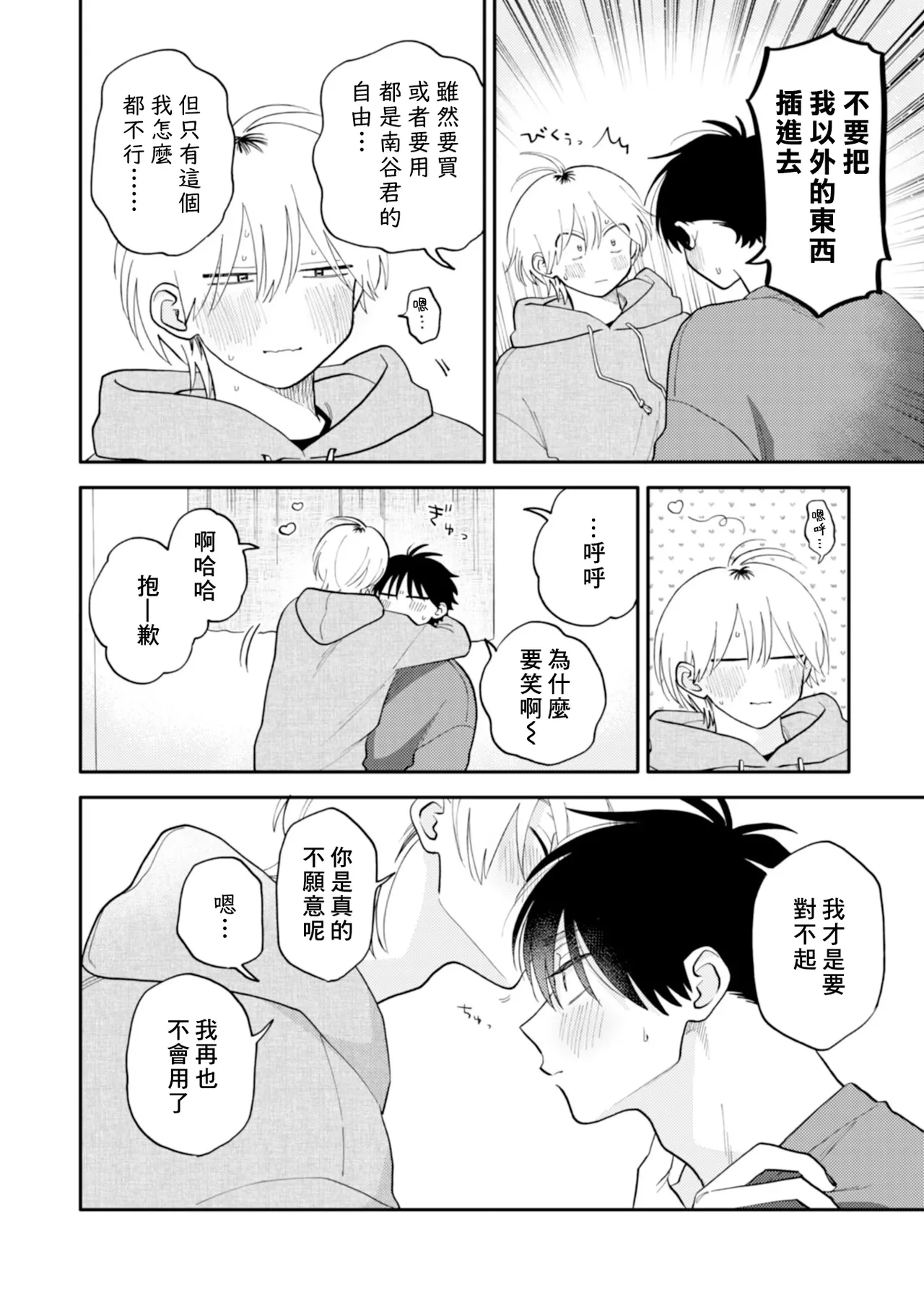 หน้า 105