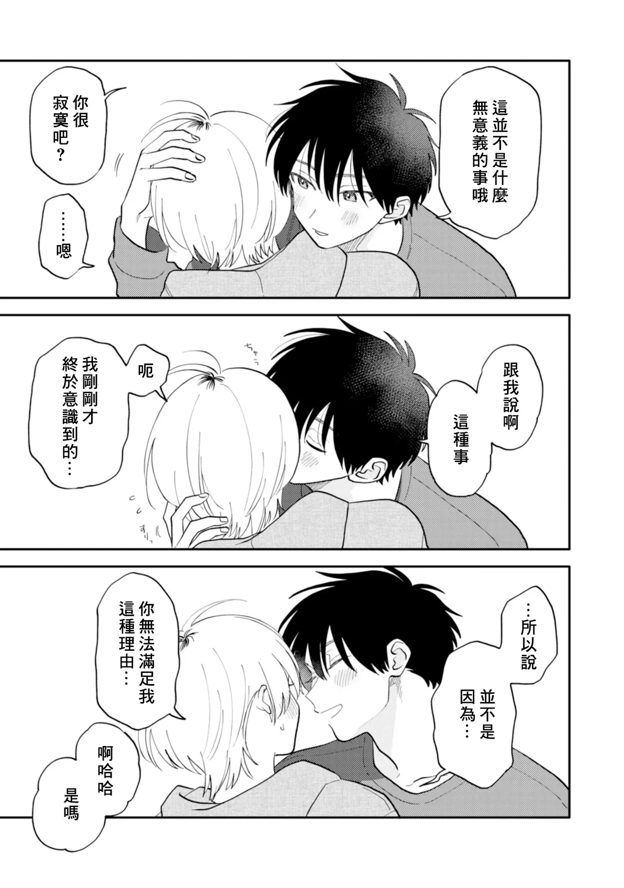 หน้า 108