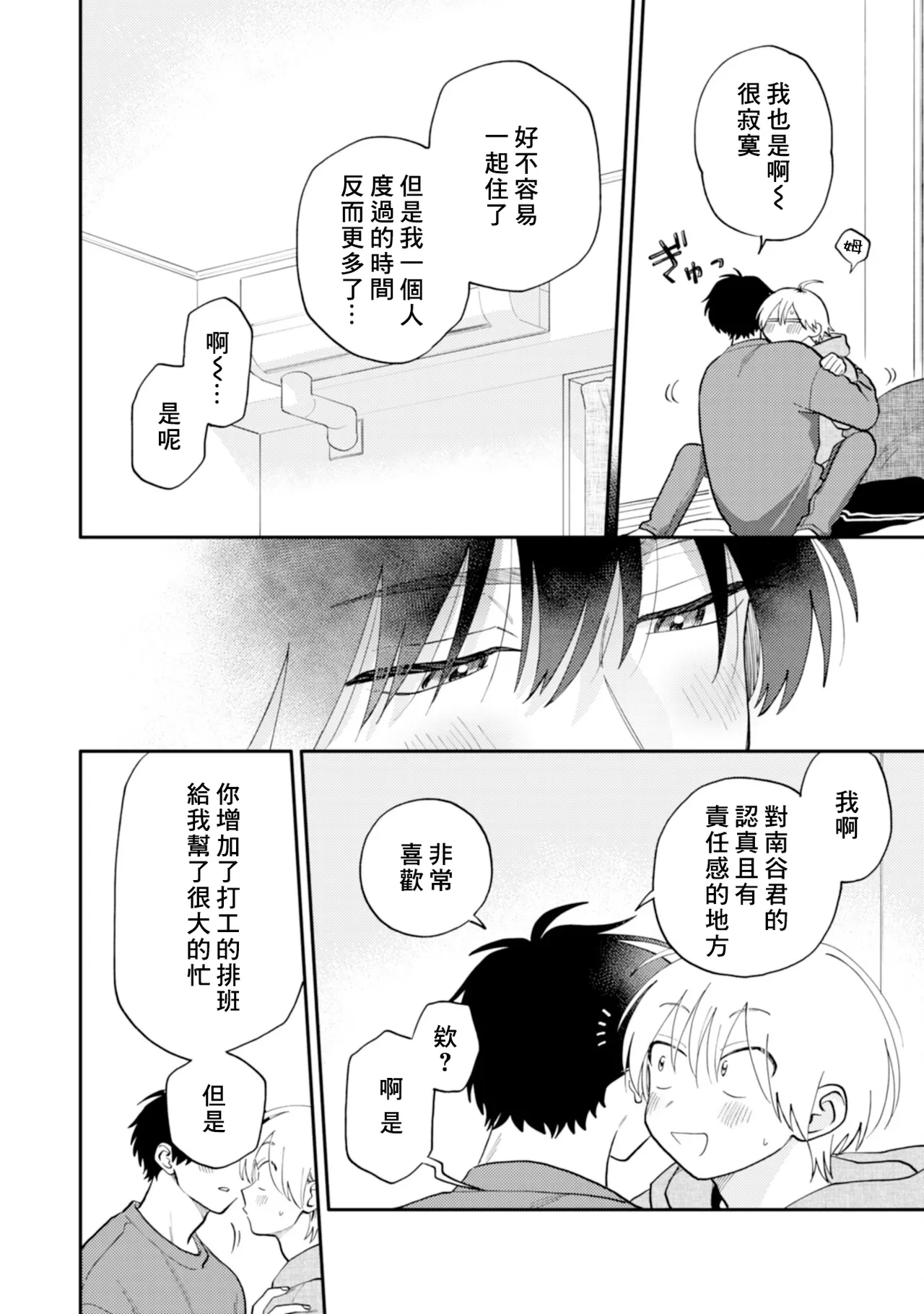 หน้า 109