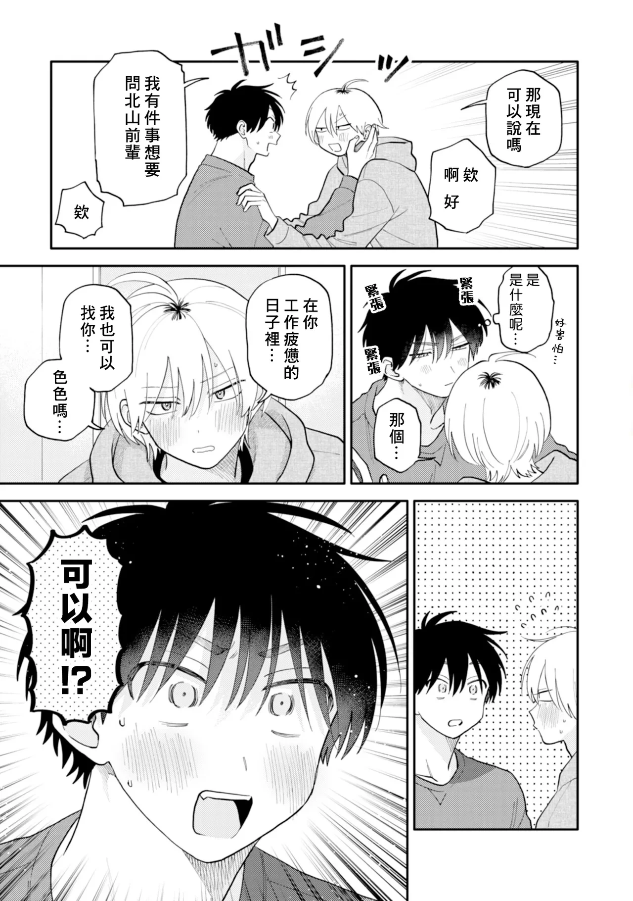 หน้า 112