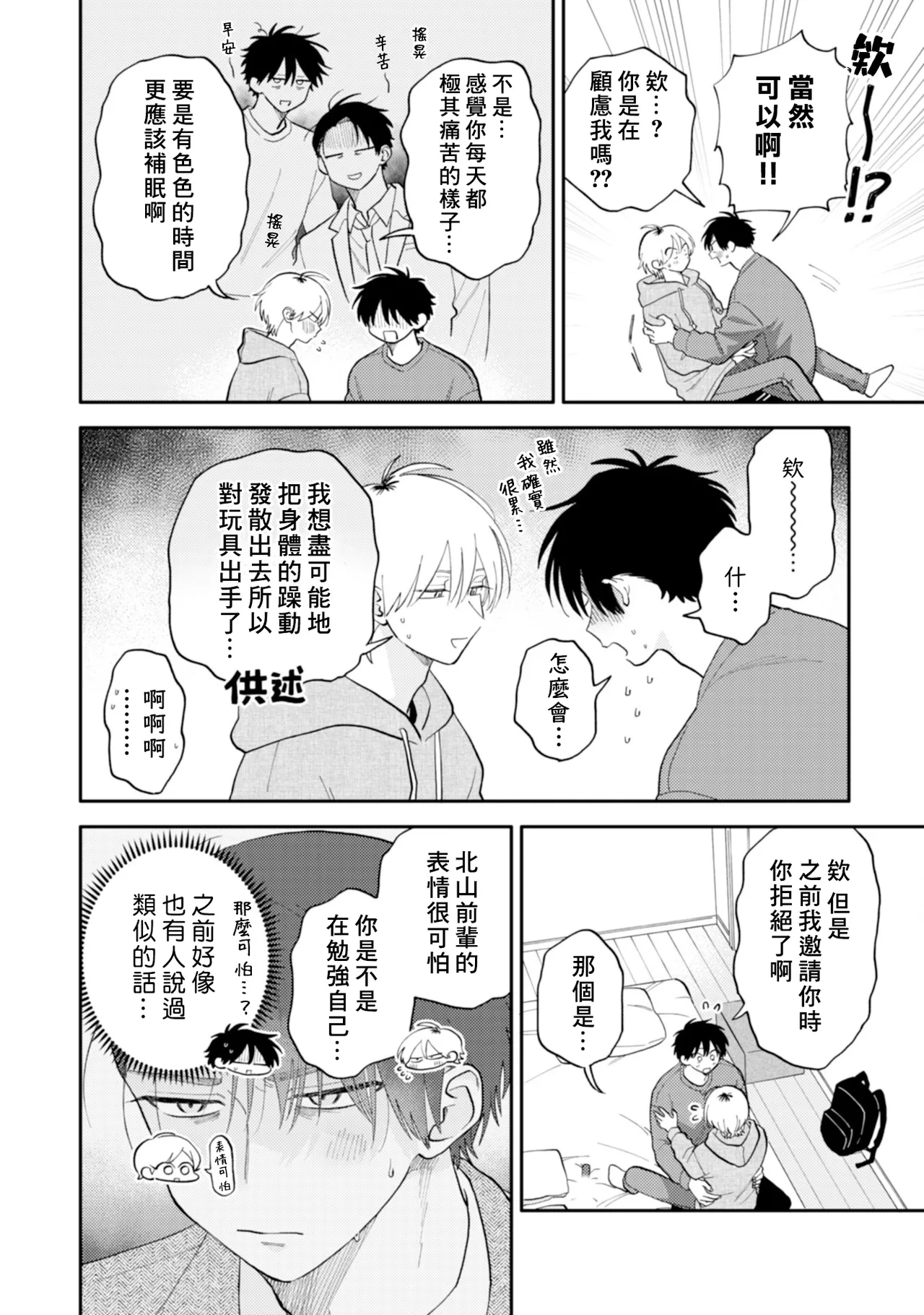 หน้า 113