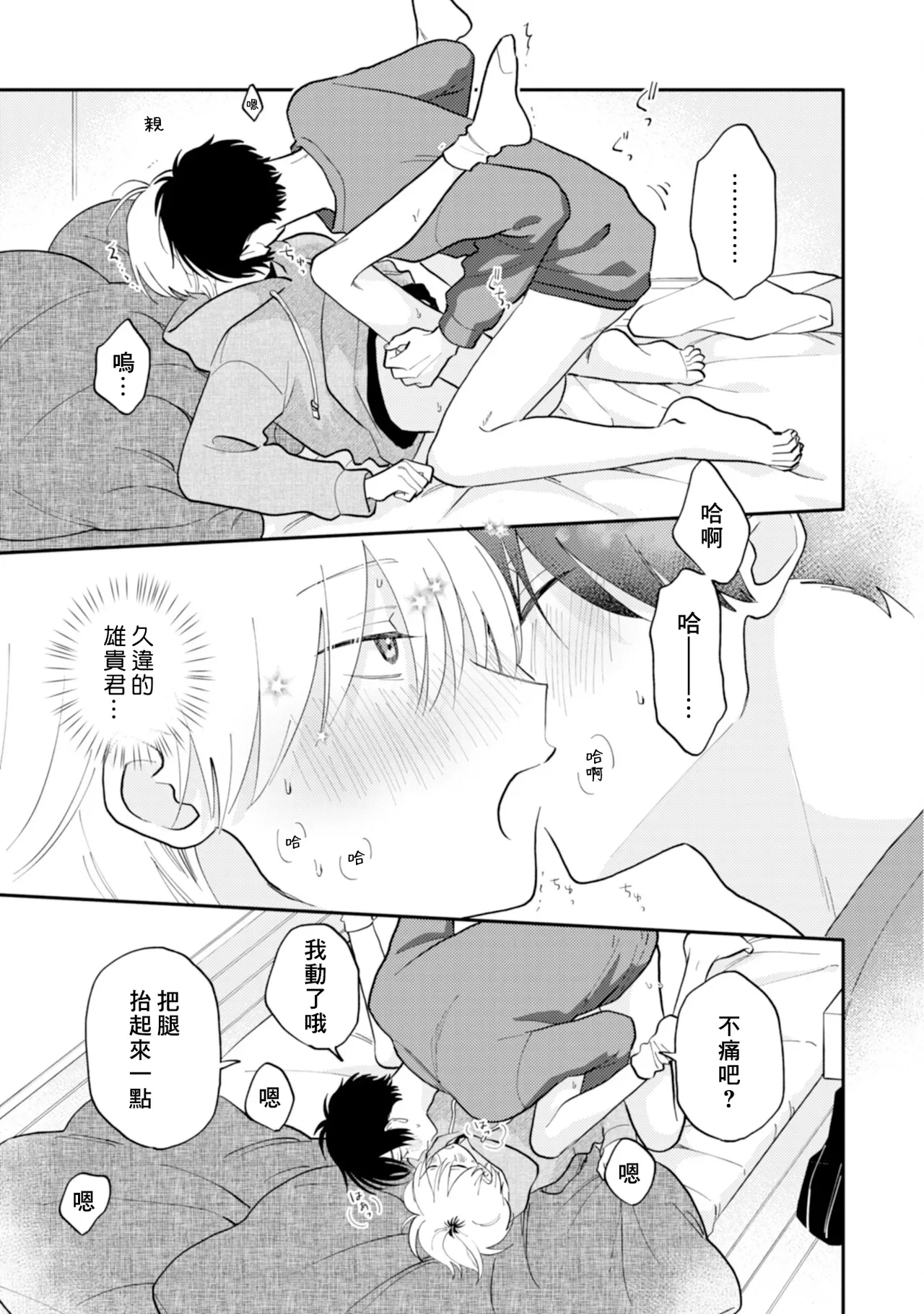 หน้า 122