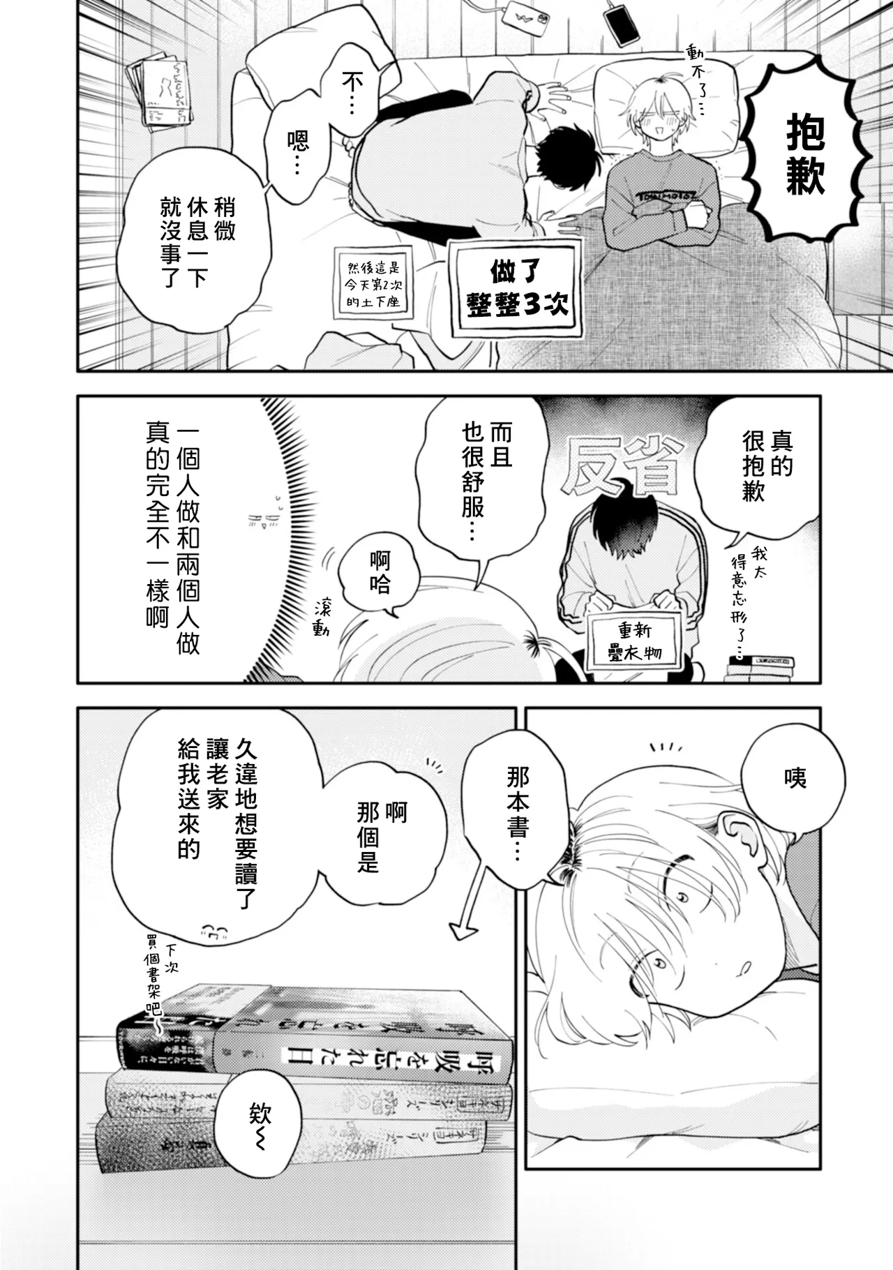 หน้า 127