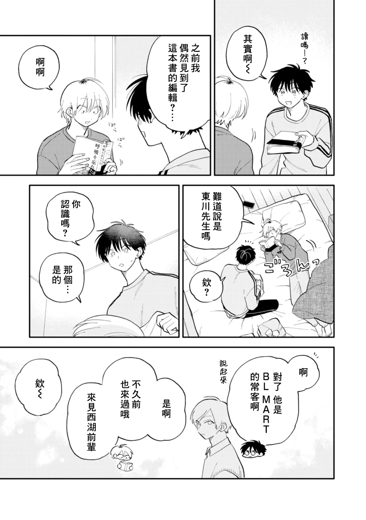 หน้า 128