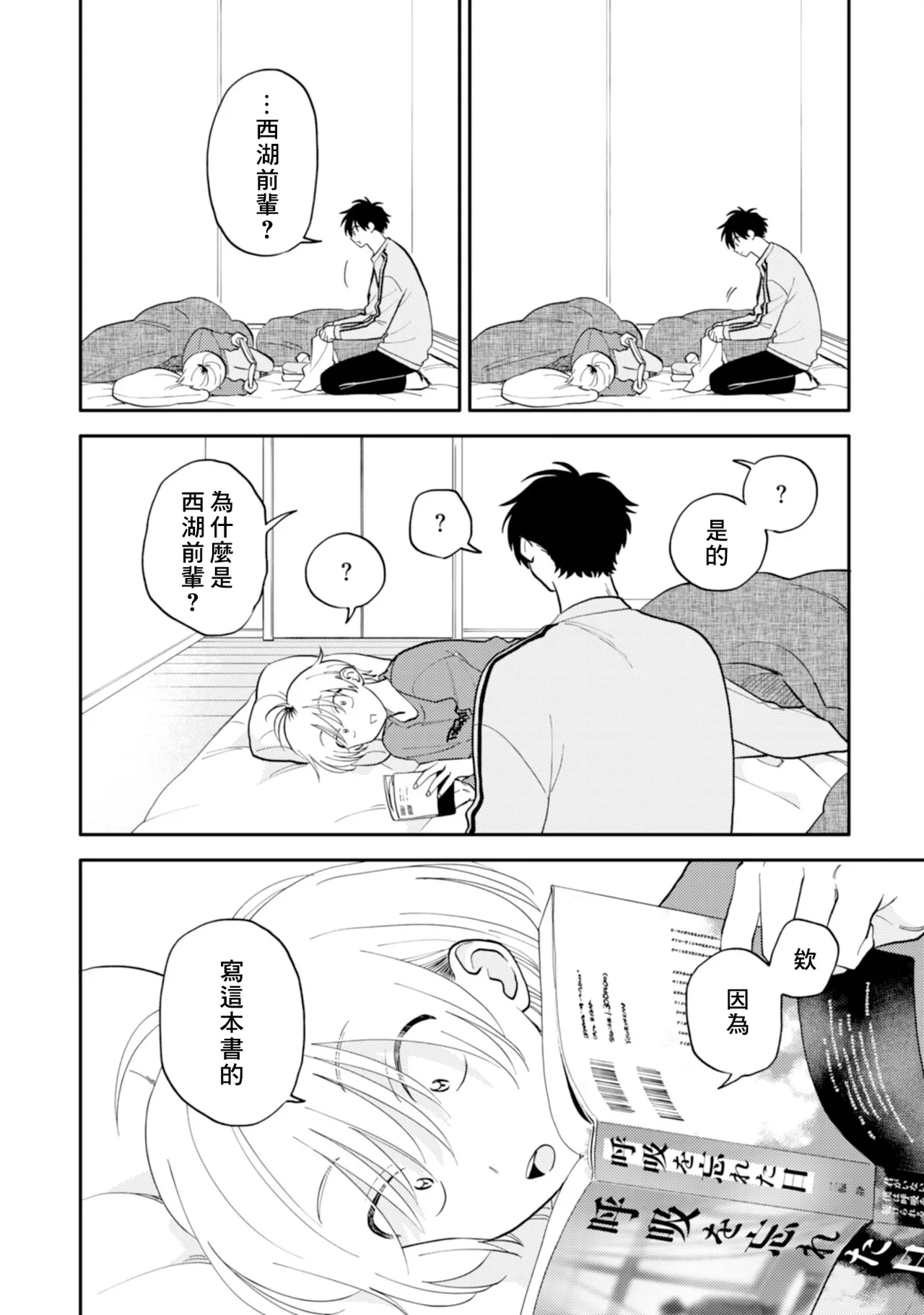 หน้า 129