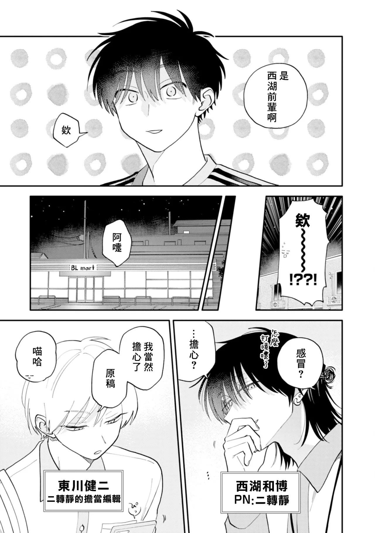 หน้า 130