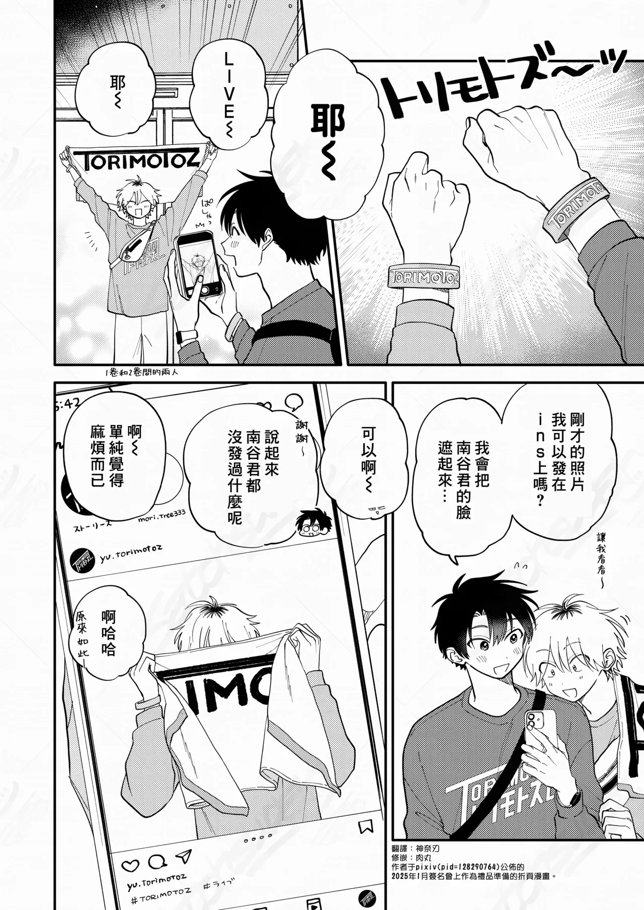 หน้า 134