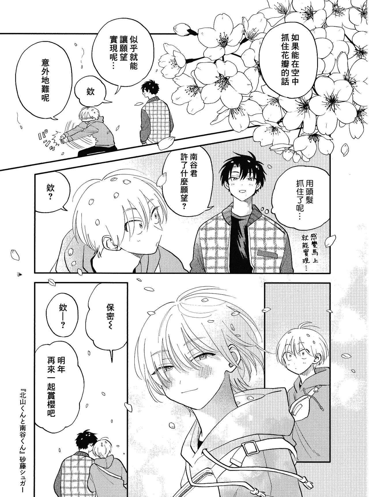 หน้า 136