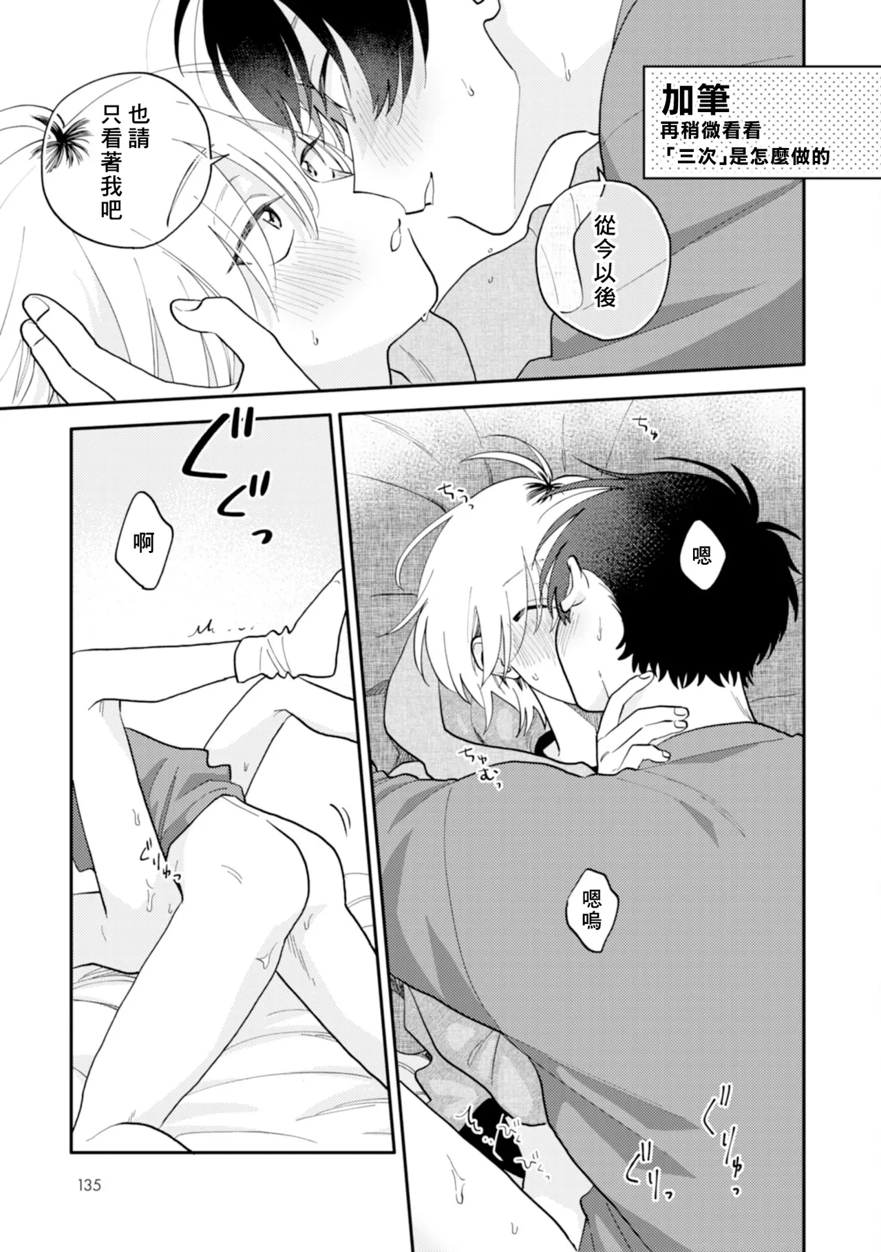 หน้า 137