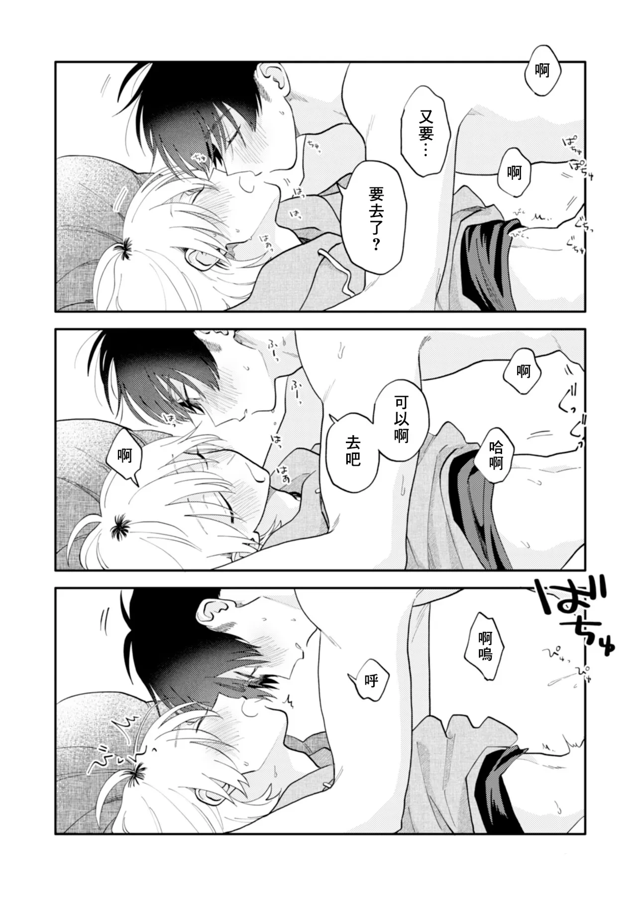 หน้า 140